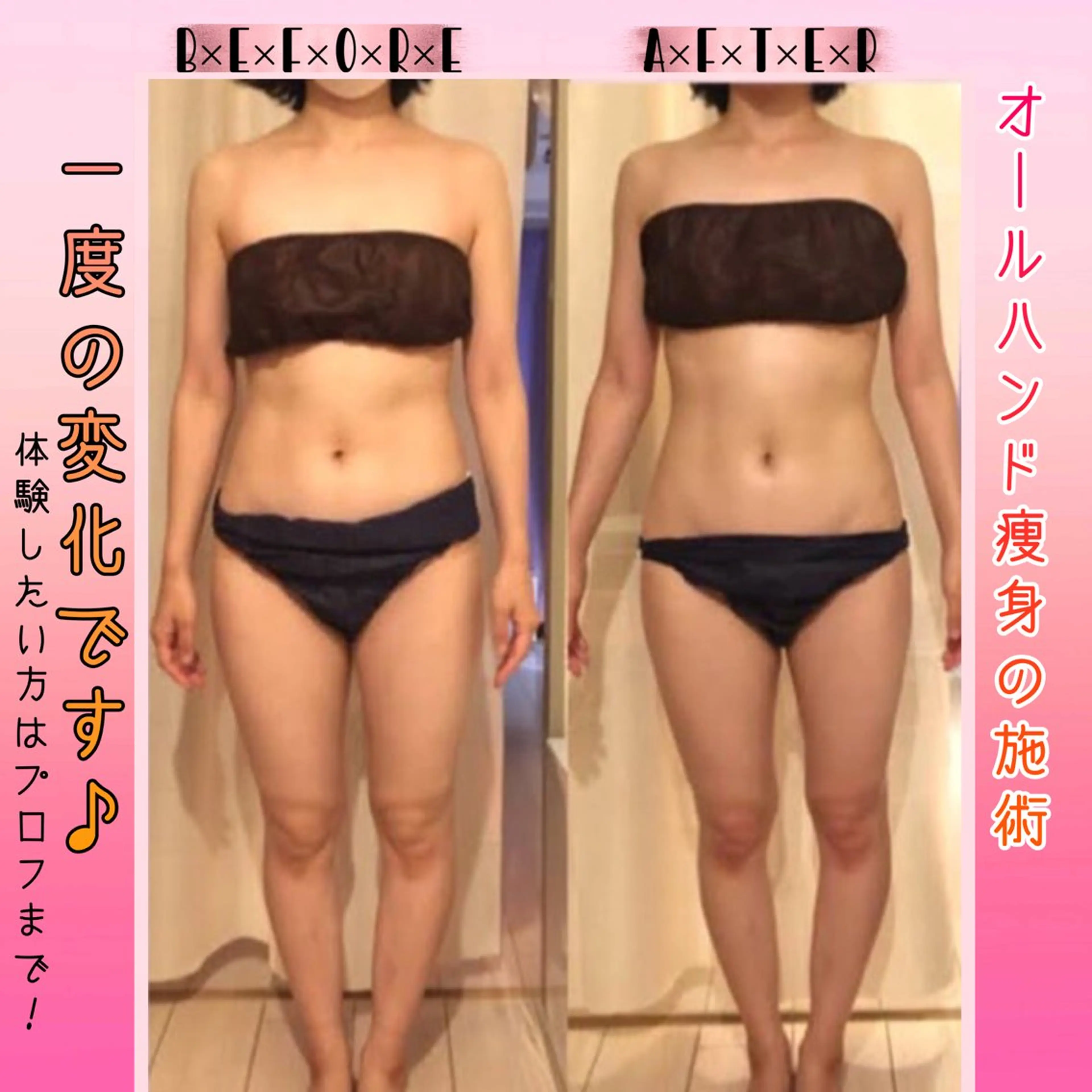 ロング カラー パーマ ヘアアレンジ エステ リラク 強圧オールハンド痩身&黄土よもぎ蒸しプライベートサロンClematis池袋所属・強圧オールハンド痩身 片野のエステ・リラクイメージ