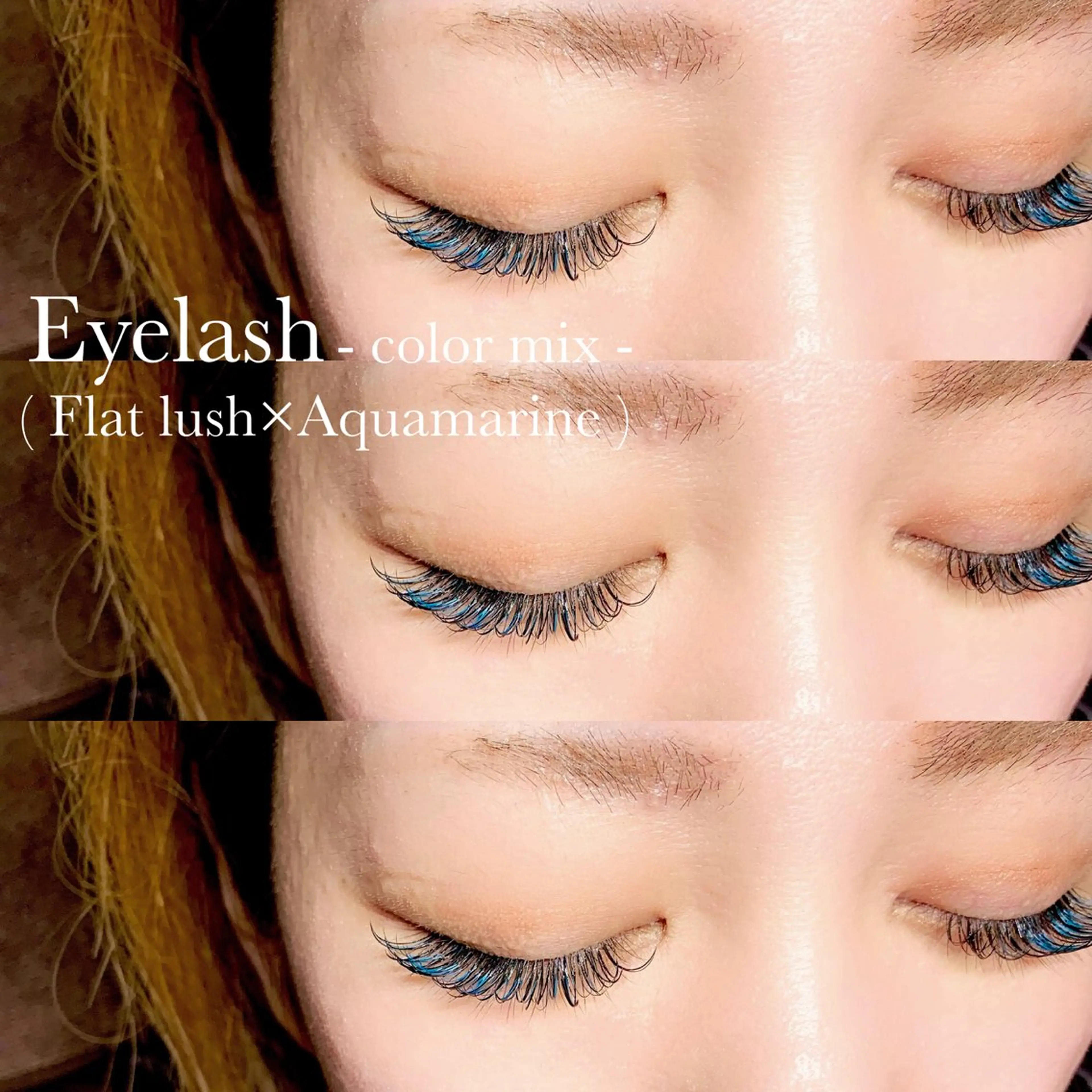 マツエク・マツパ LUPIA表参道 MAOのマツエク・マツパデザイン