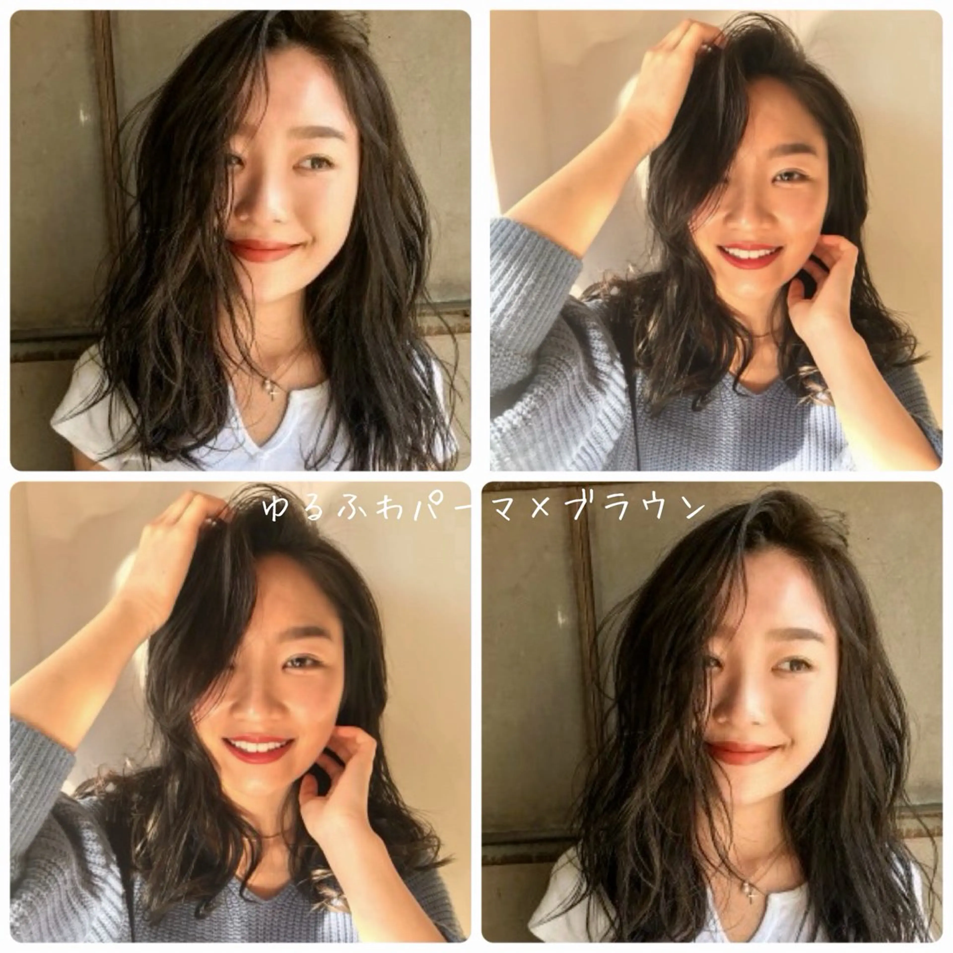 ミディアム カラー パーマ カット ヘアカラー トリートメント HARUKI💐笹塚 インナーカラーのヘアスタイル