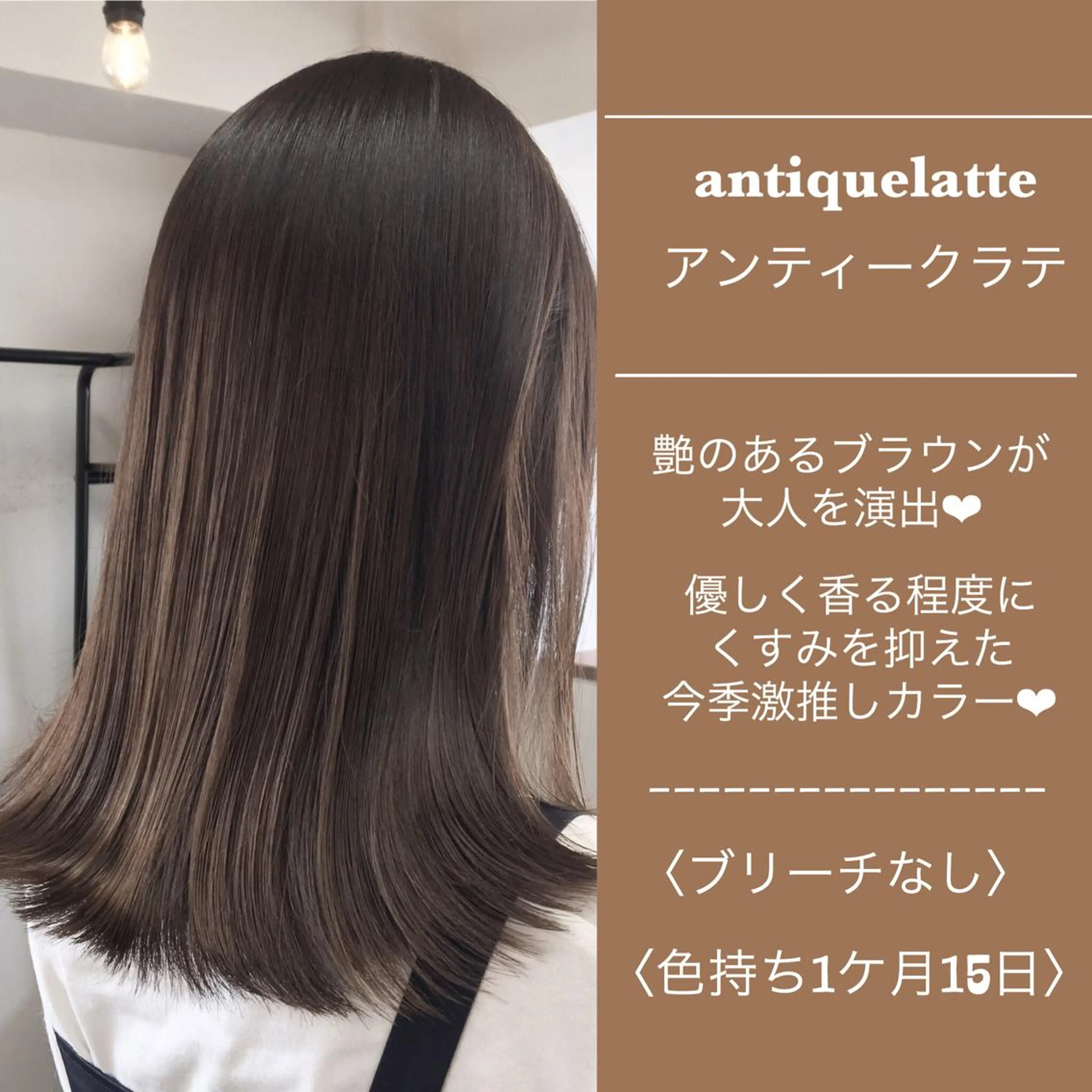 セミロング ヘアアレンジ カット ヘアカラー トリートメント current所属・✨カット美容師 💡高橋優也💡のヘアスタイル