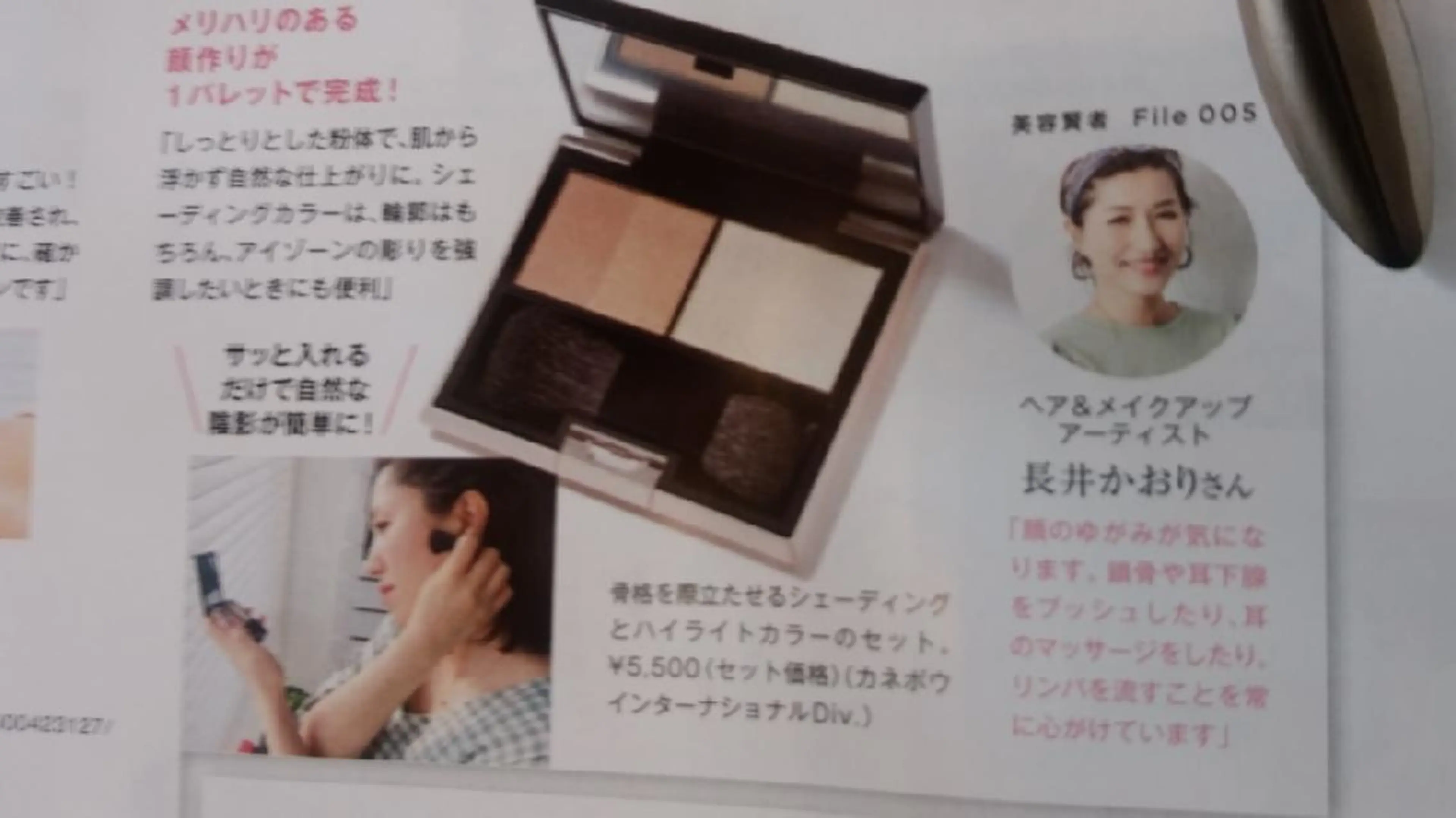 mamy suzukiのエステ・リラクイメージ