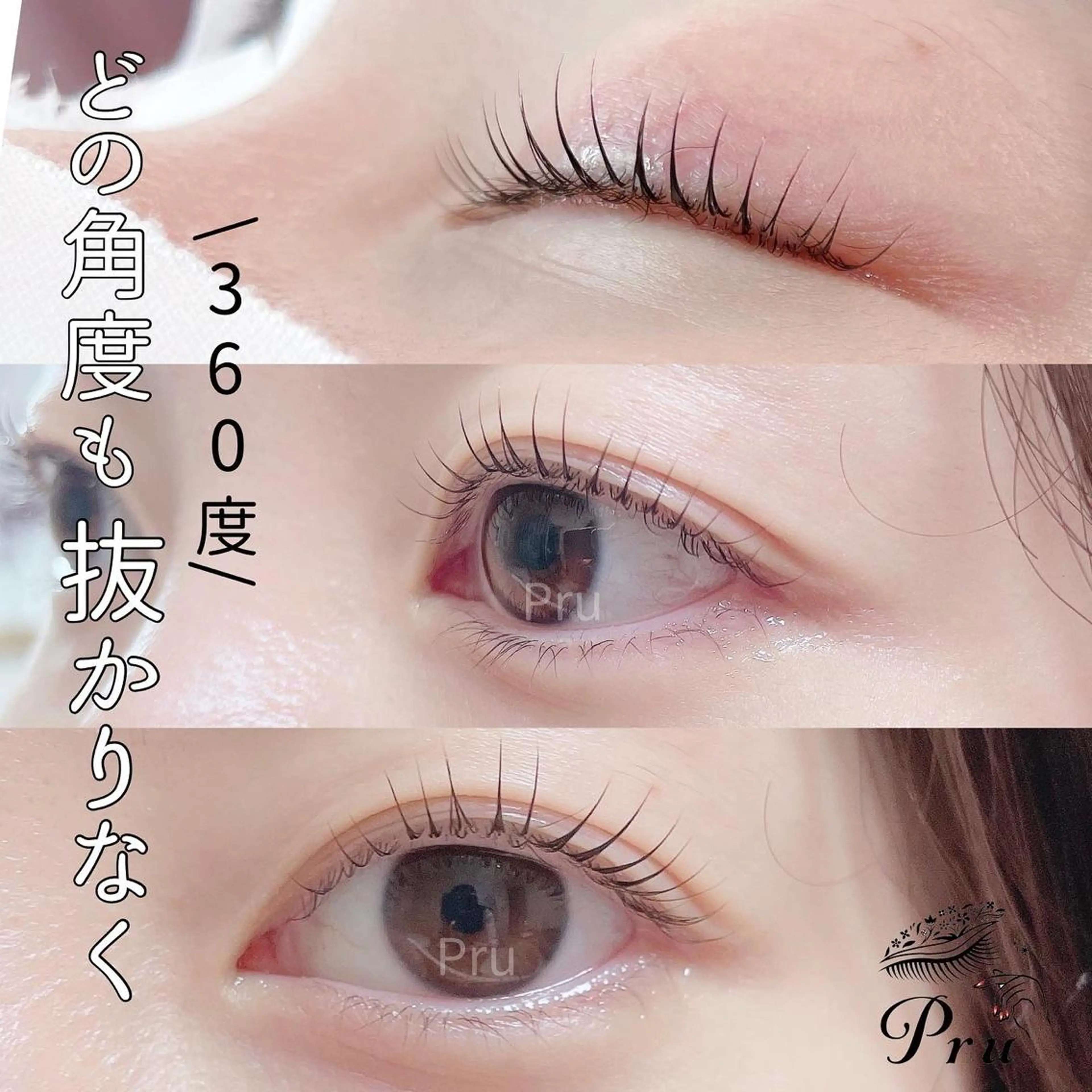 マツエク・マツパ 一重×まつ毛パーマ マツパ プル eyelashのマツエク・マツパデザイン