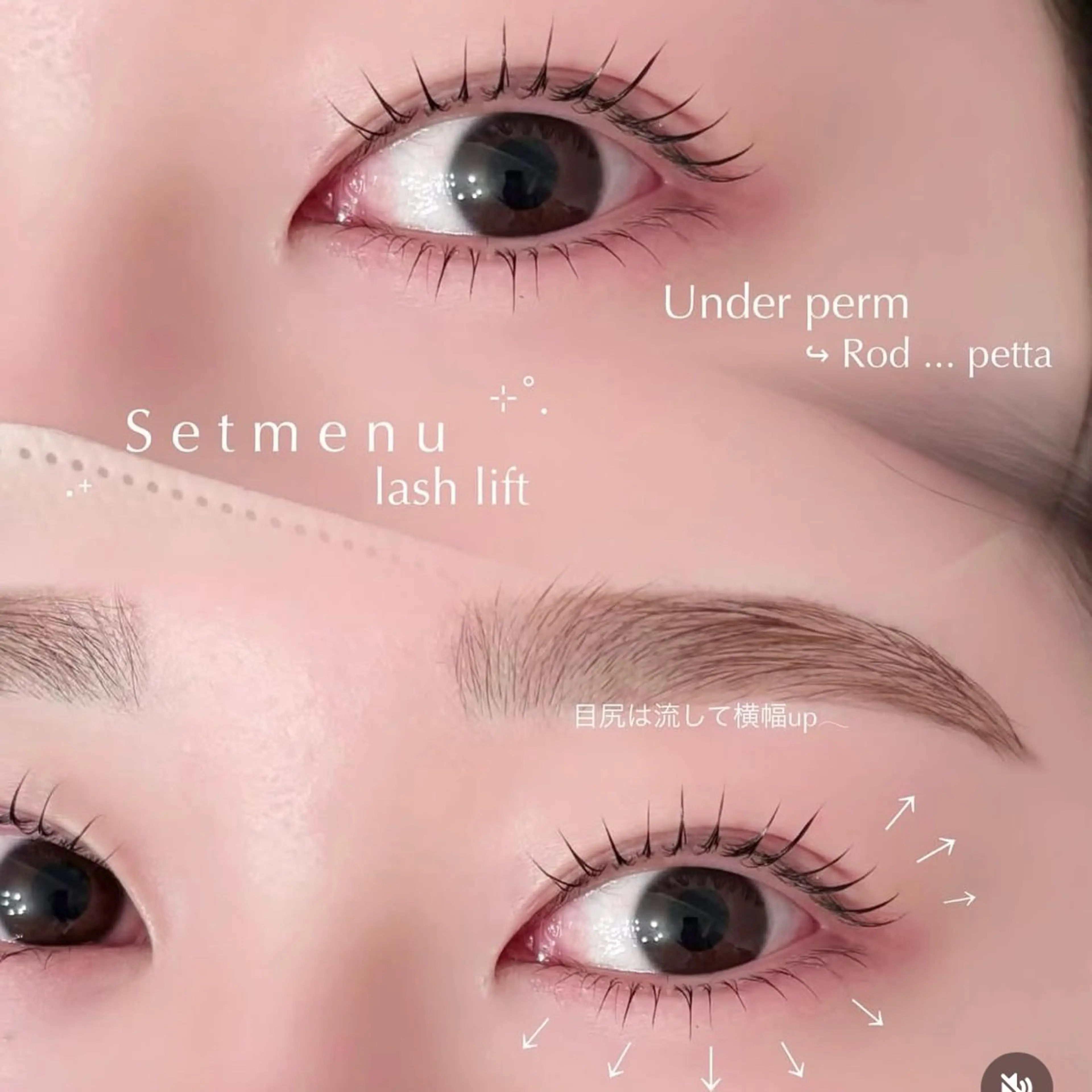 【ミニモ限定】上下パーマの写真