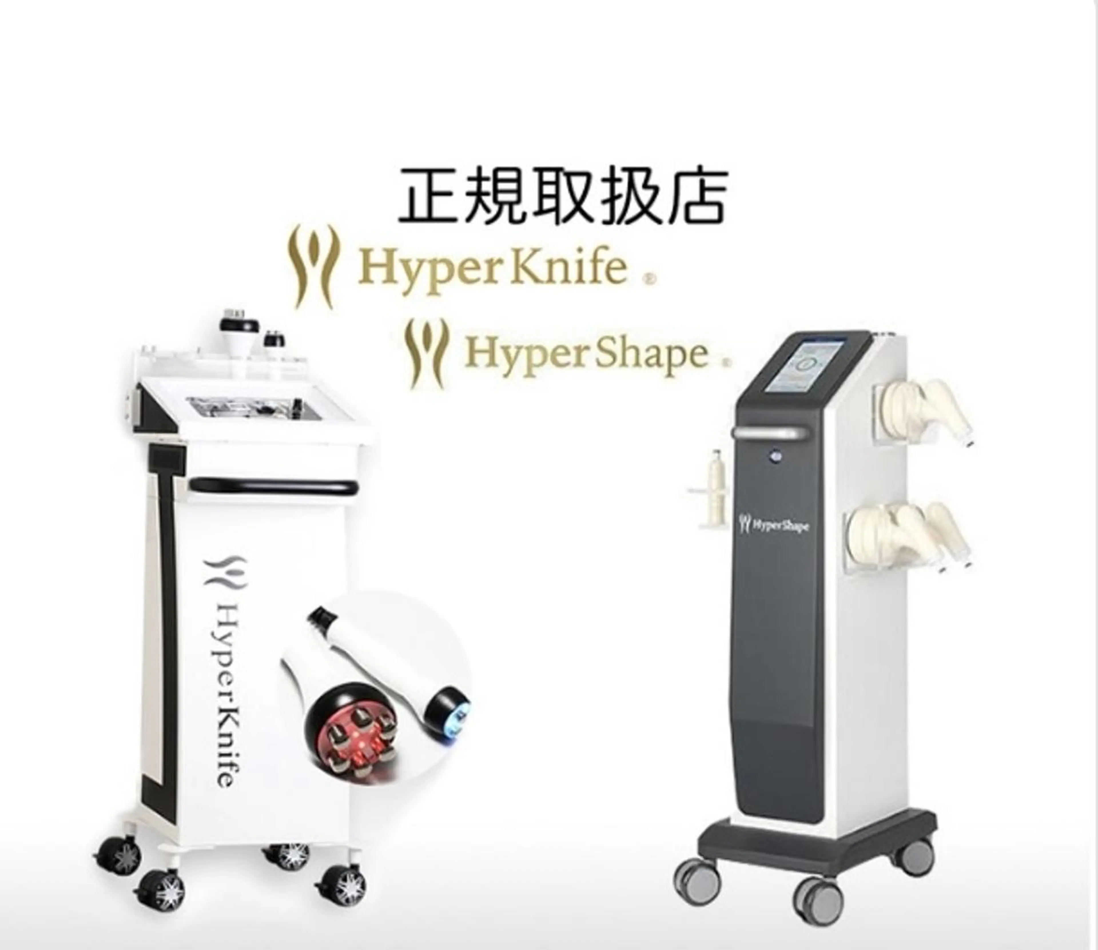 林 佑季のエステ・リラクイメージ