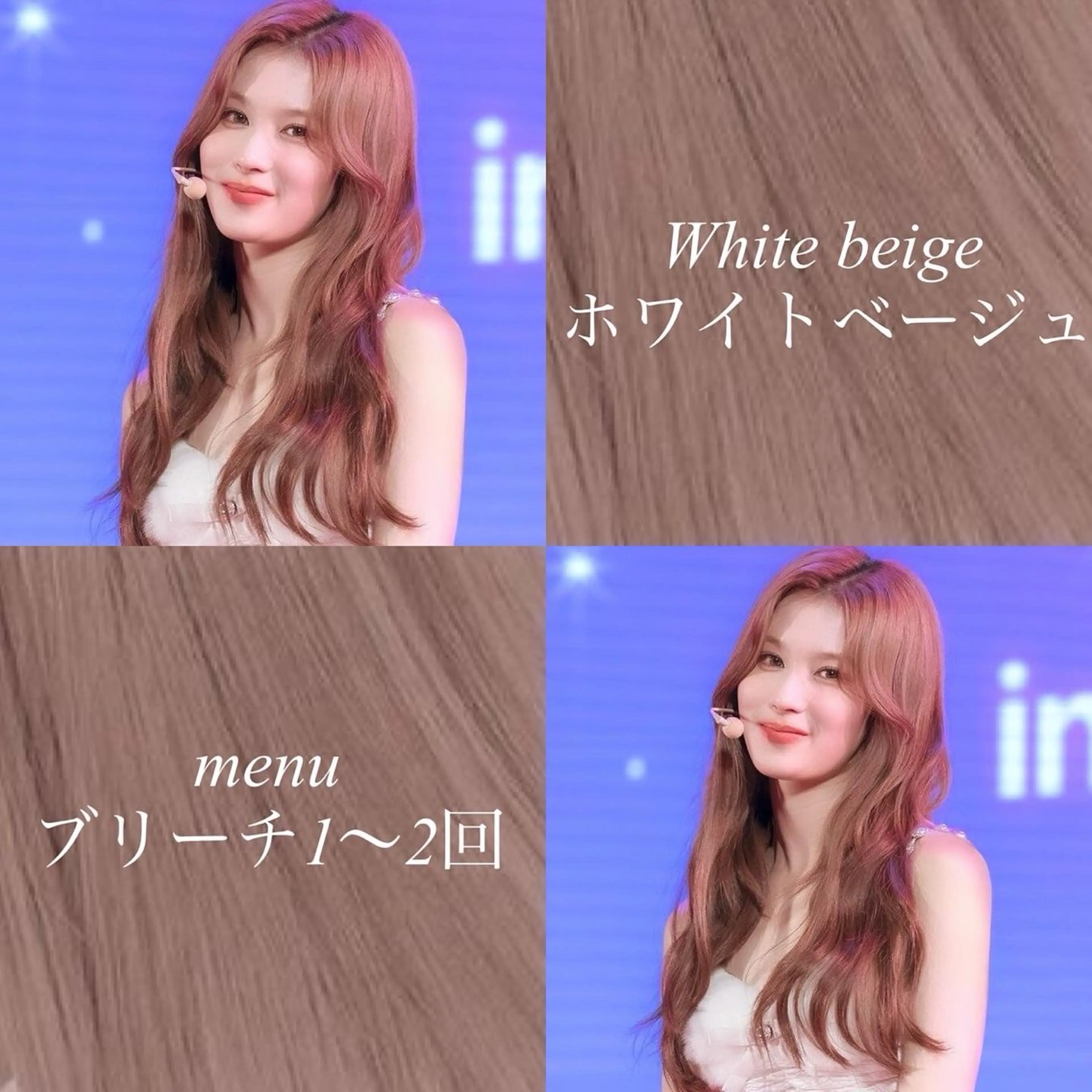 【人気No.2🩷】カット＋ダブルケアカラー🌸(ケアブリーチ)✨＋リペア3ステップトリートメントの写真