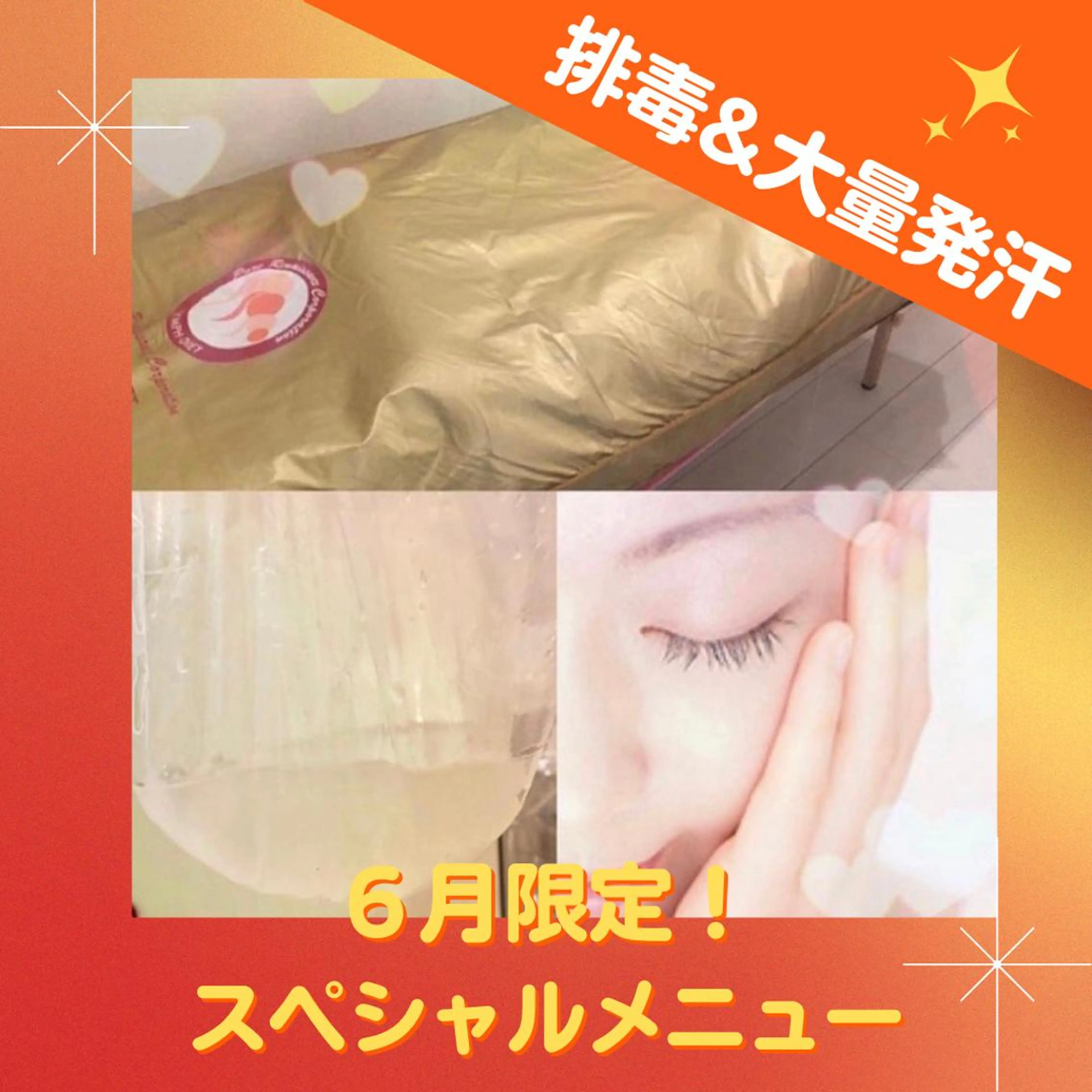 ショート カラー パーマ ヘアアレンジ メンズ キッズ ネイル マツエク・マツパ アイブロウ マットネイル エステ リラク 痩身&ボディ 結果出し🌟丹野のエステ・リラクイメージ