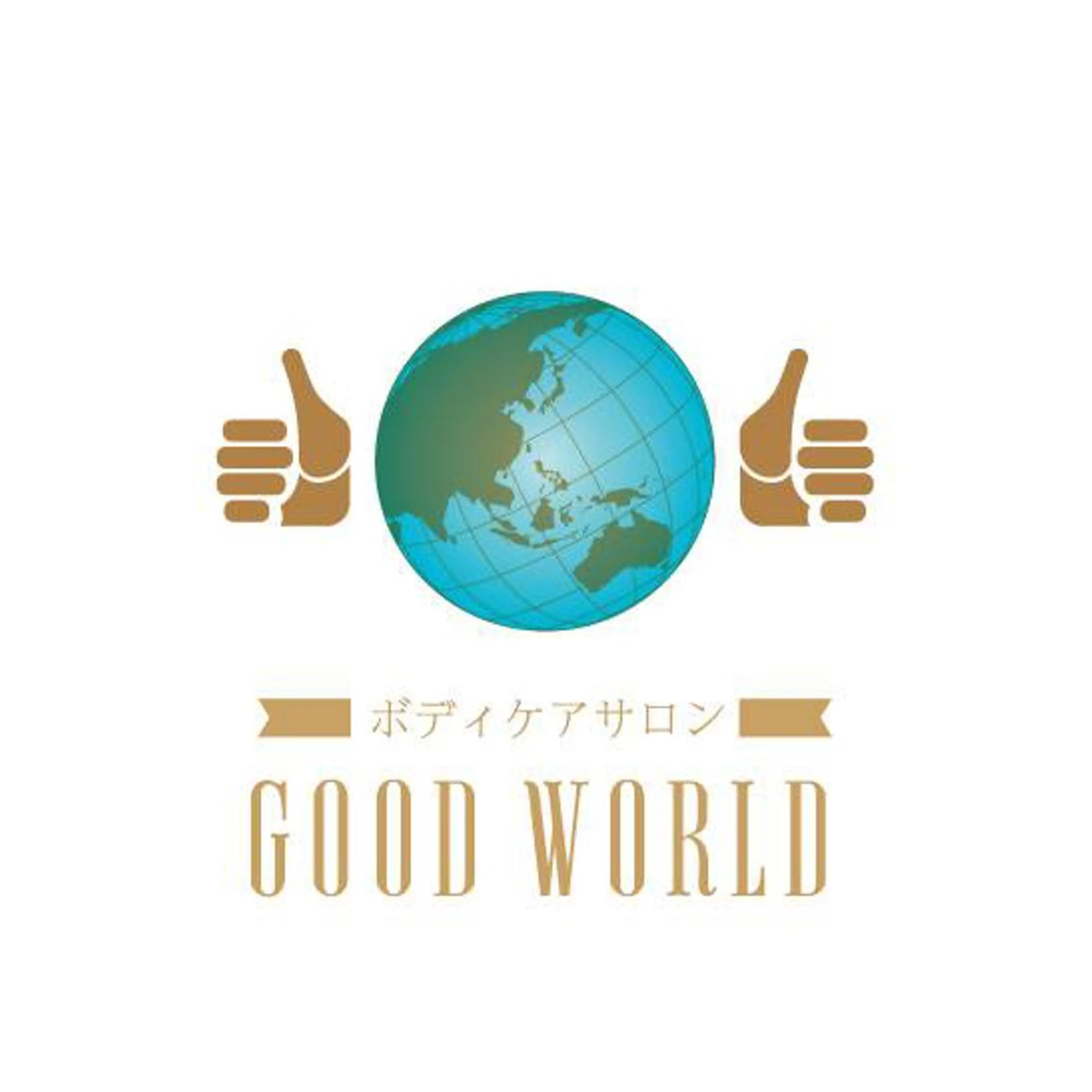ボディケアサロンGOOD WORLD所属・西井 健太のエステ・リラクイメージ