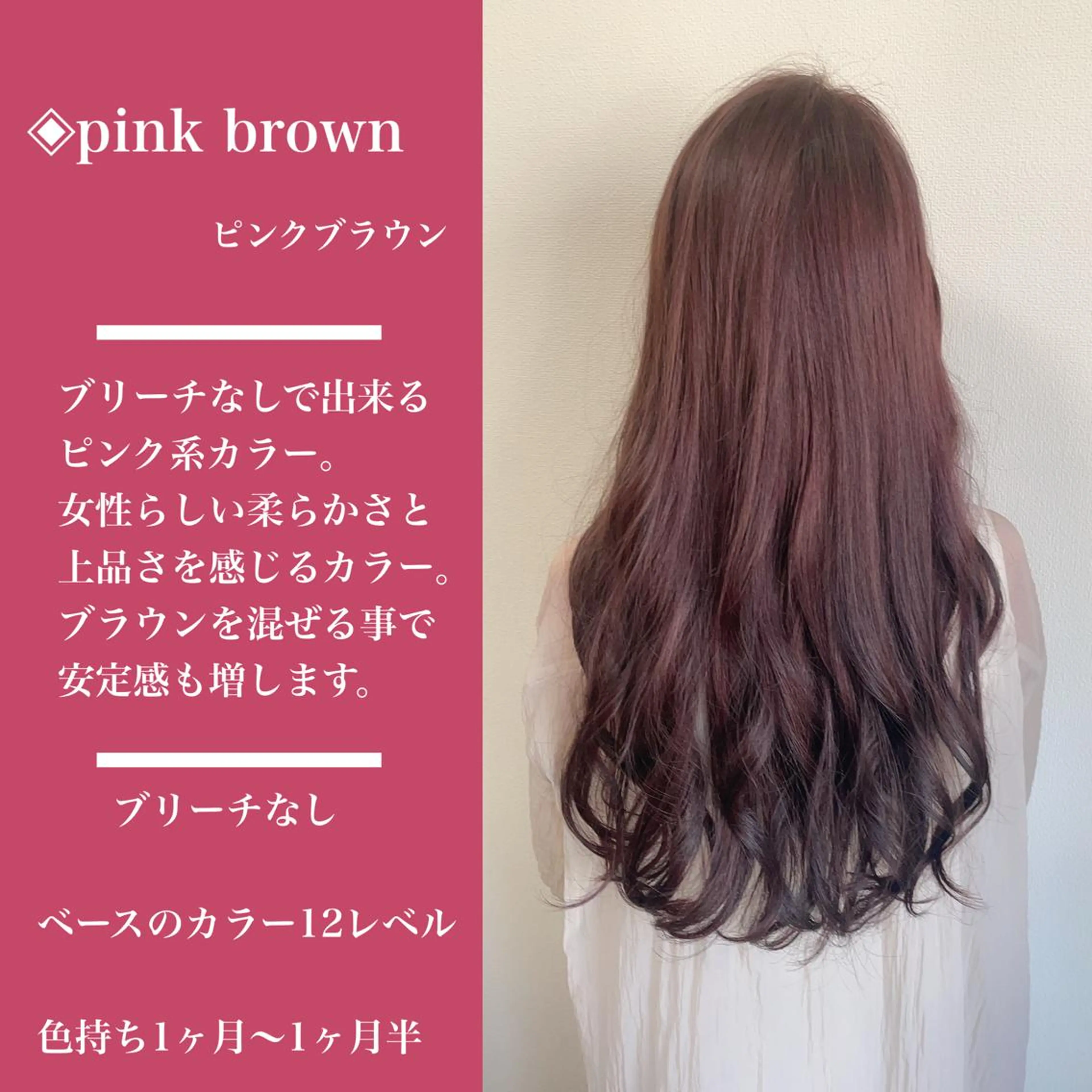 ロング カラー指名No.1 土井新治❄️のヘアスタイル