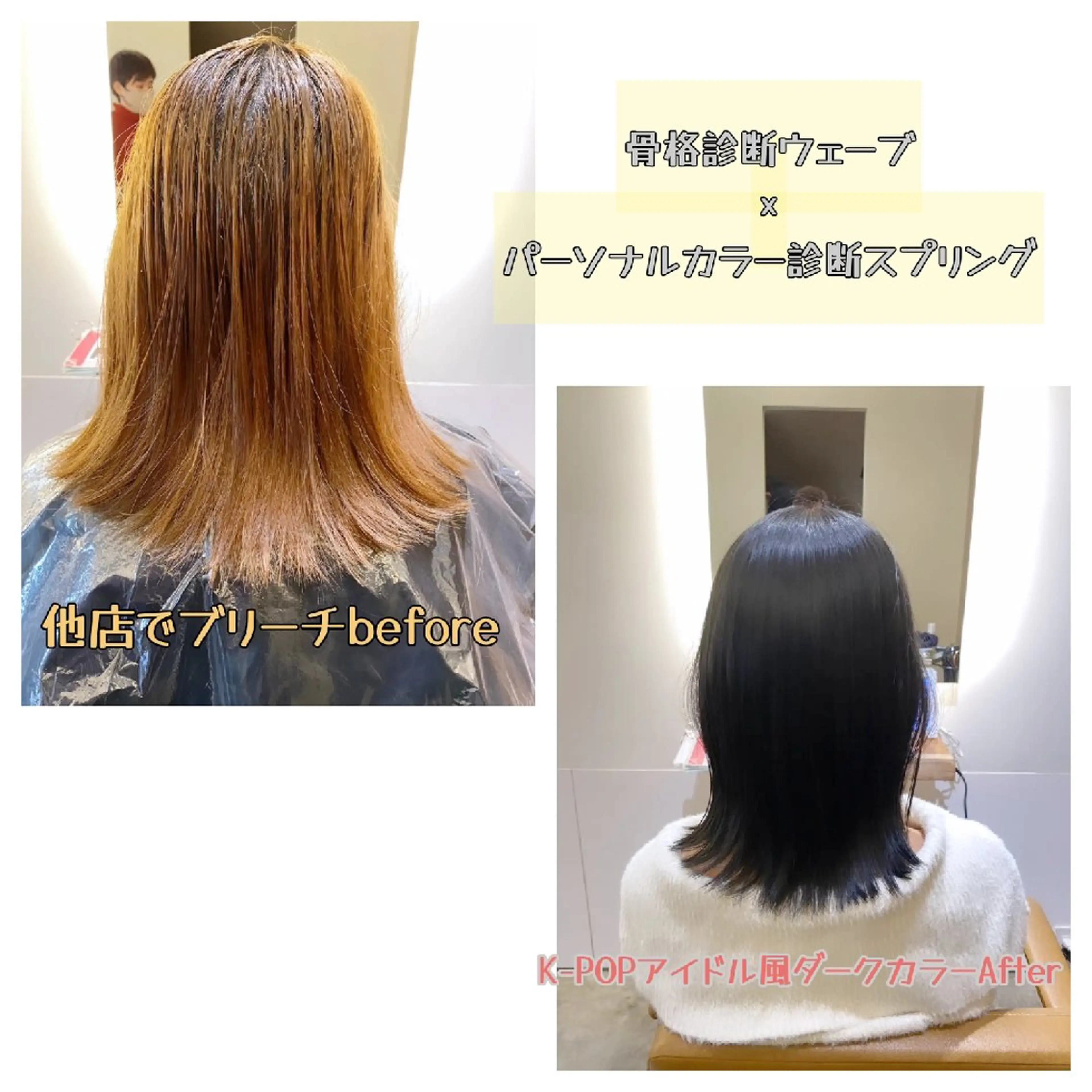 ミディアム カラー ブリーチ 透明感カラー ダークグレー トリートメント カット ヘアカラー トリートメント 中野渡 真利那のその他イメージ