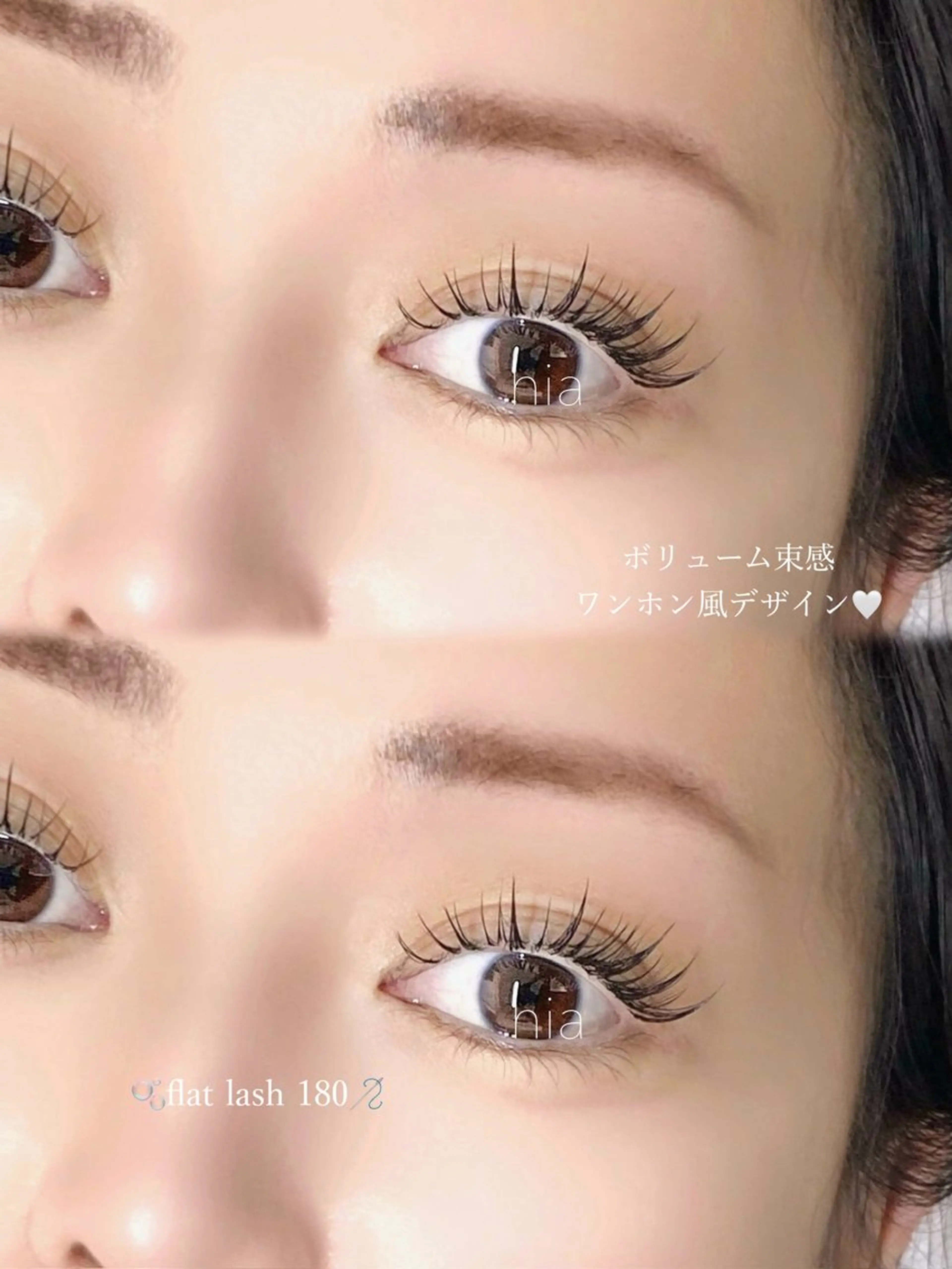 マツエク・マツパ hia eyelash所属・hia hinaのマツエク・マツパデザイン
