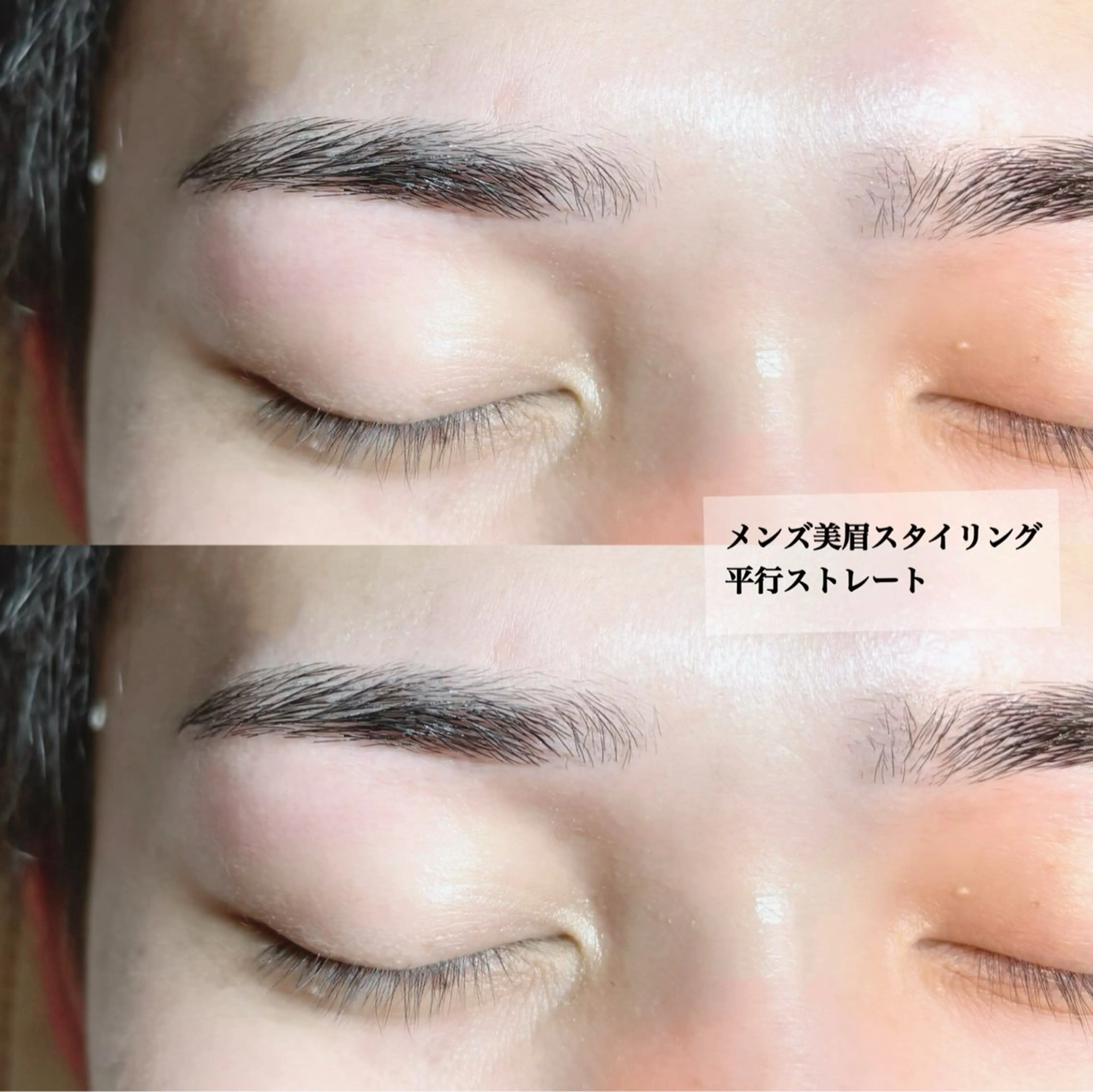 アイブロウ 堀内 優衣💗パリジェンヌのマツエク・マツパデザイン