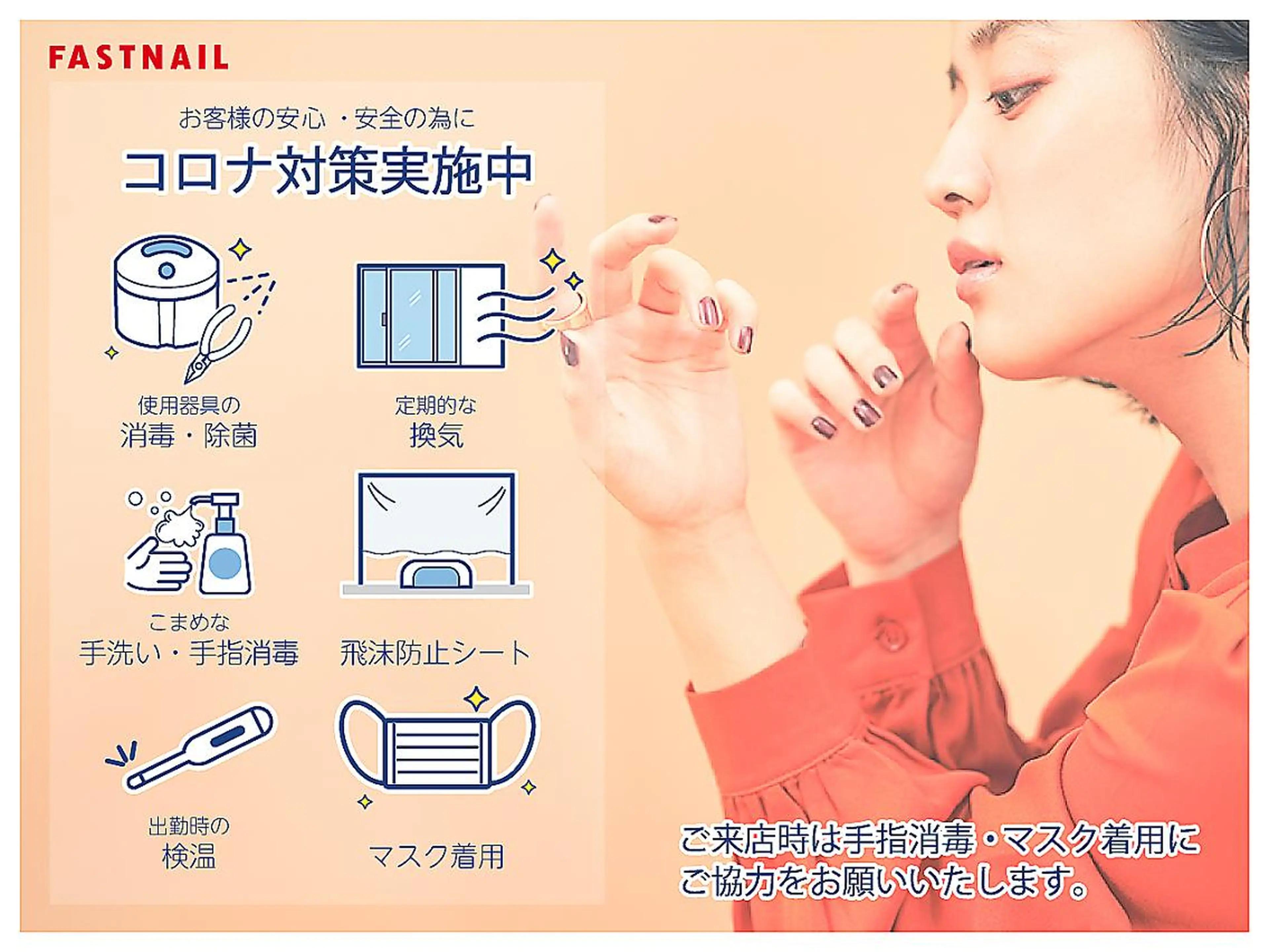 ネイル ファストネイル 柏店のネイルデザイン