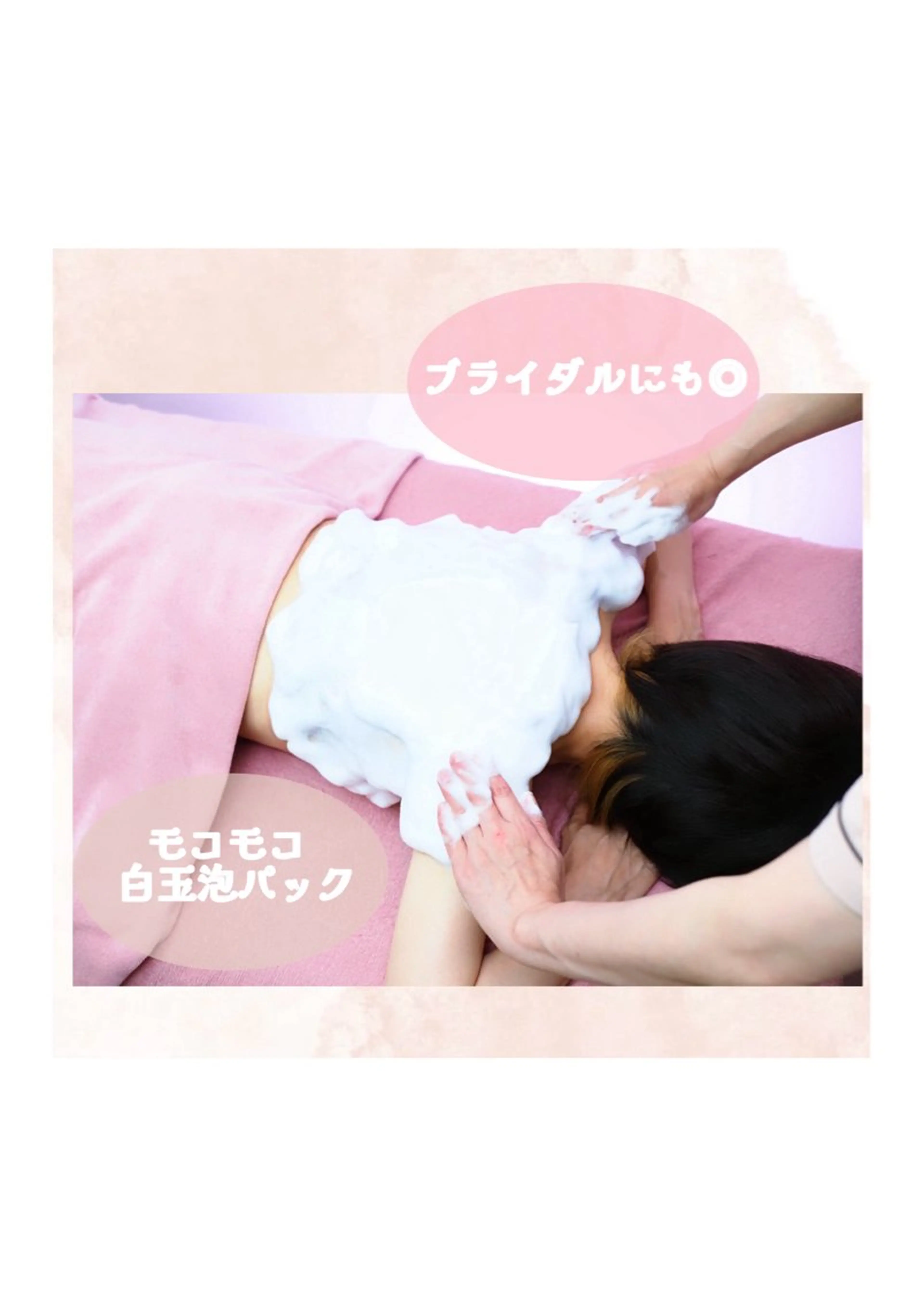 hitohana所属・毛穴/いちご鼻/小顔 /hitohanaのエステ・リラクイメージ