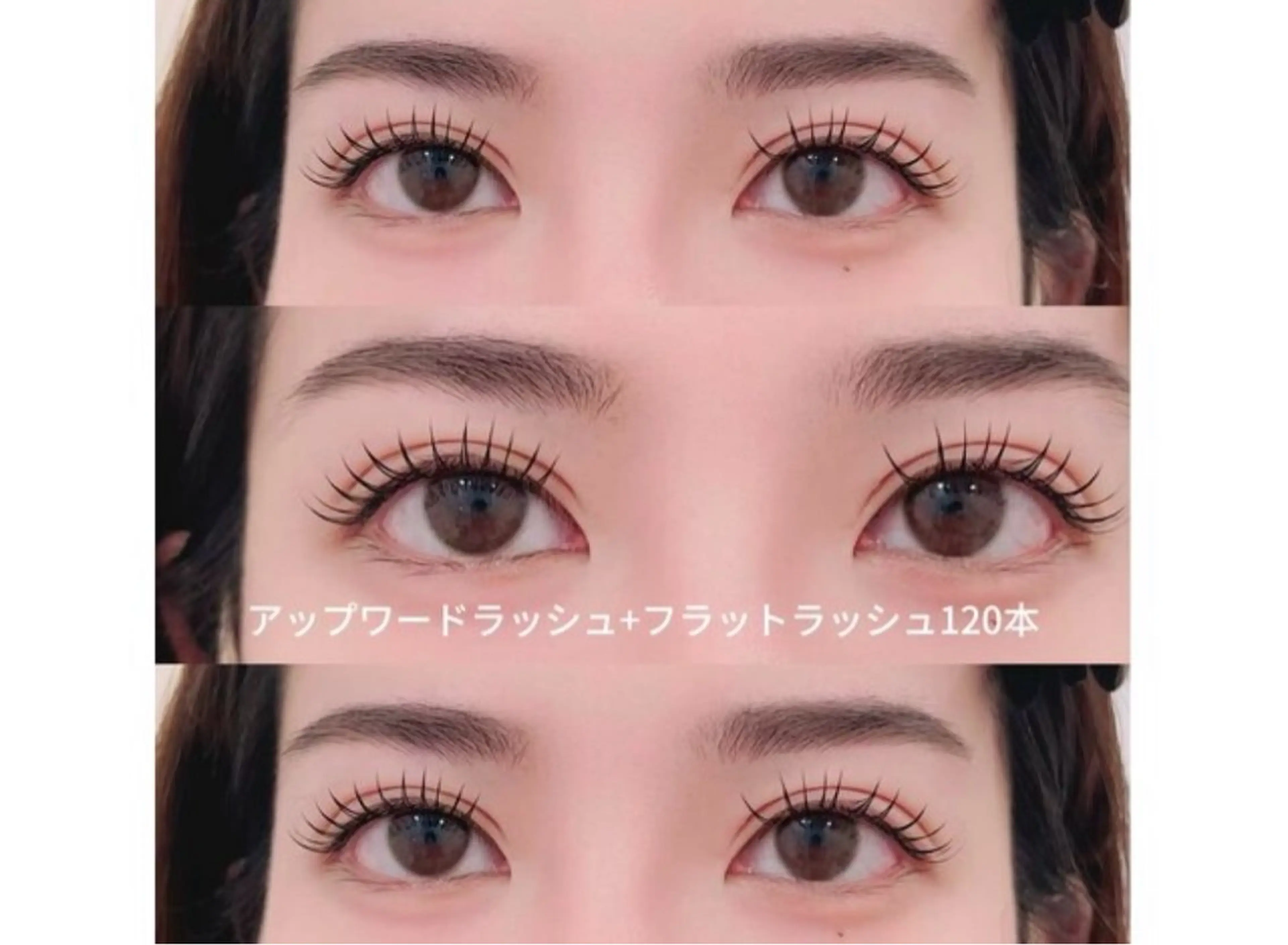 マツエク・マツパ 付け放題 バインドロック 束感まつ毛 フラットラッシュ 韓国風マツエク ACIEL EYELASH SALON所属・あ やねのマツエク・マツパデザイン