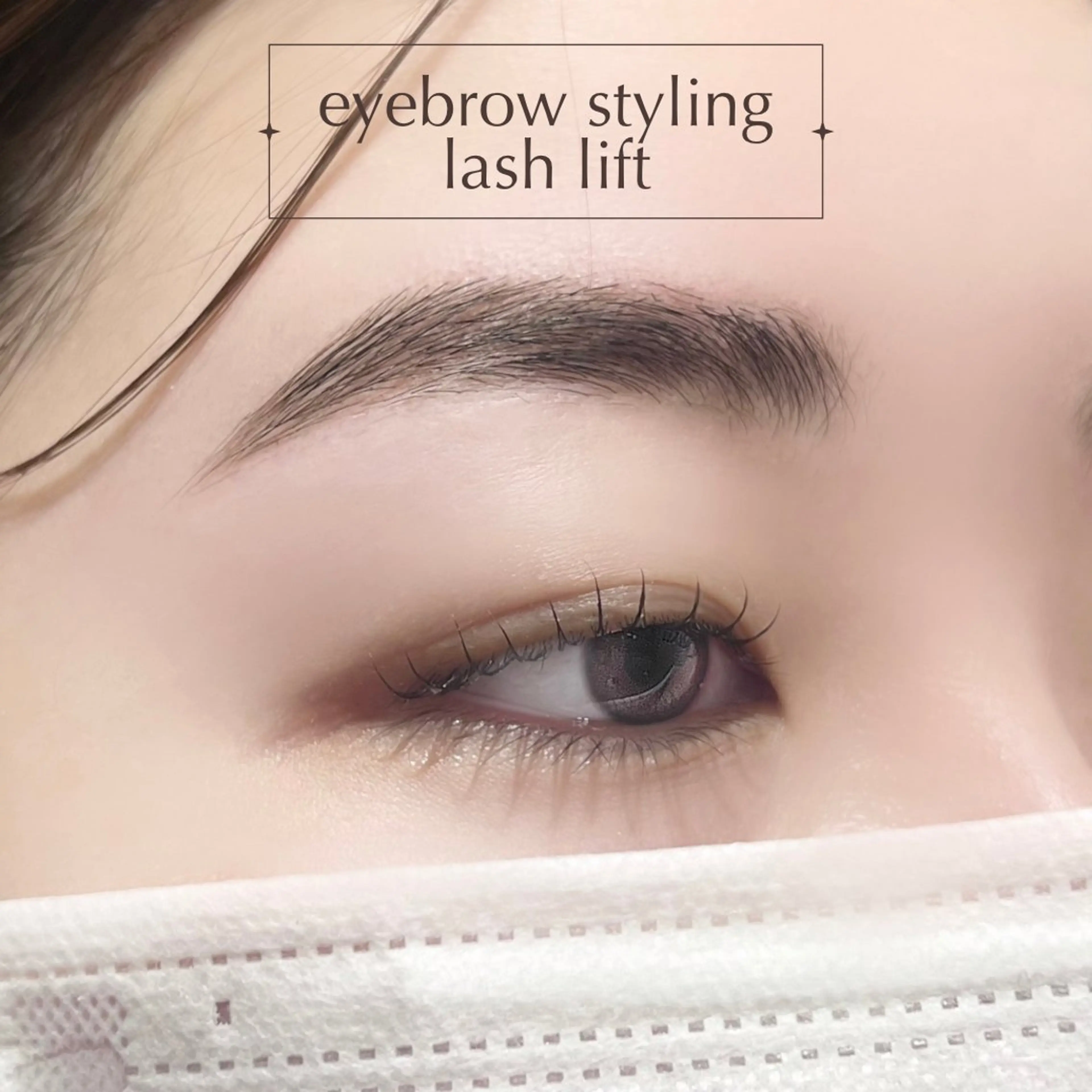 【💖set menu💖‪】アイブロウスタイリング（眉毛wax＋パーマ）＋まつ毛パーマ¥11000の写真