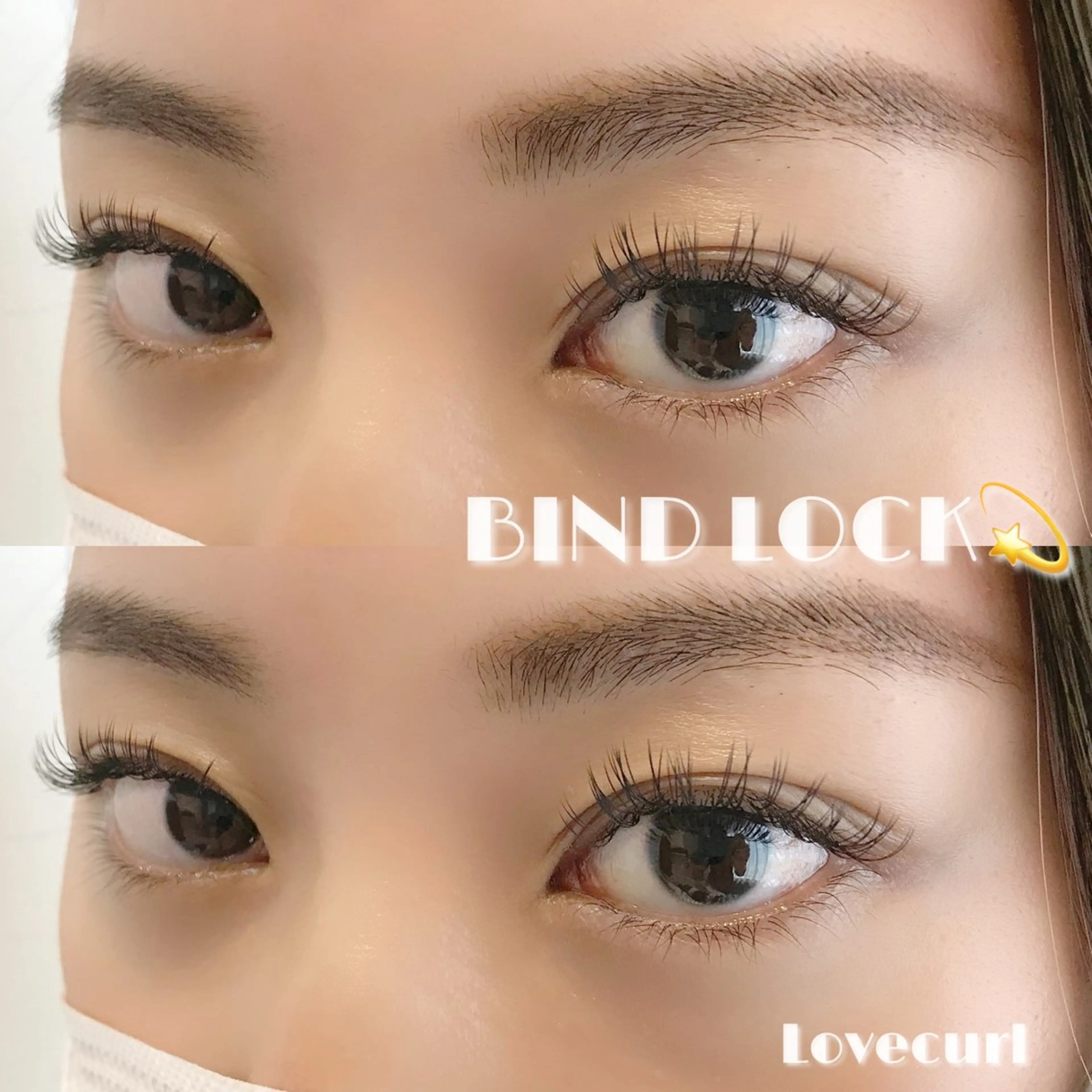 マツエク・マツパ バインドロック 束感まつ毛 フラットラッシュ マツエク つぼい かずみのマツエク・マツパデザイン
