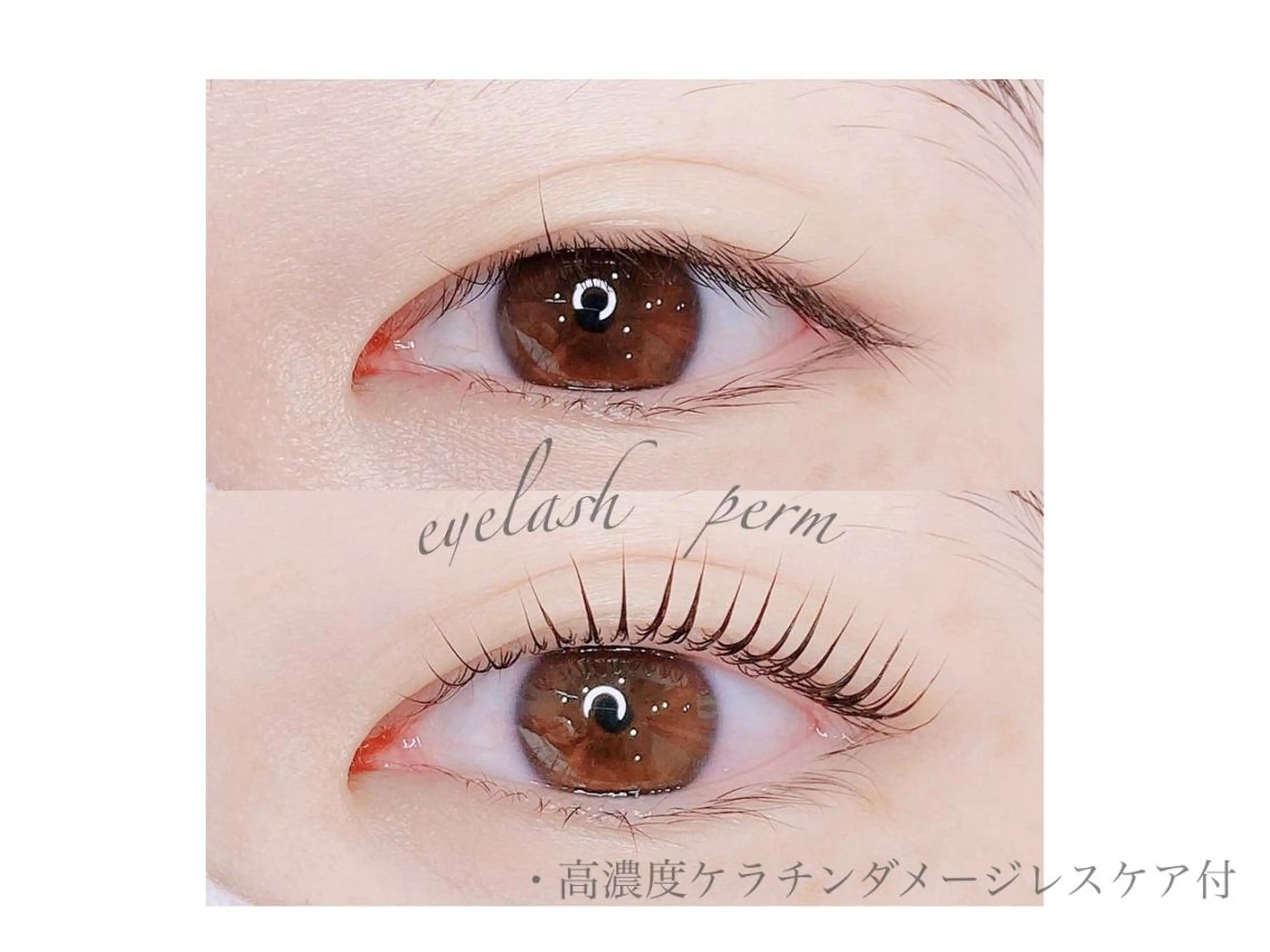 マツエク・マツパ LAND 渡邊のマツエク・マツパデザイン