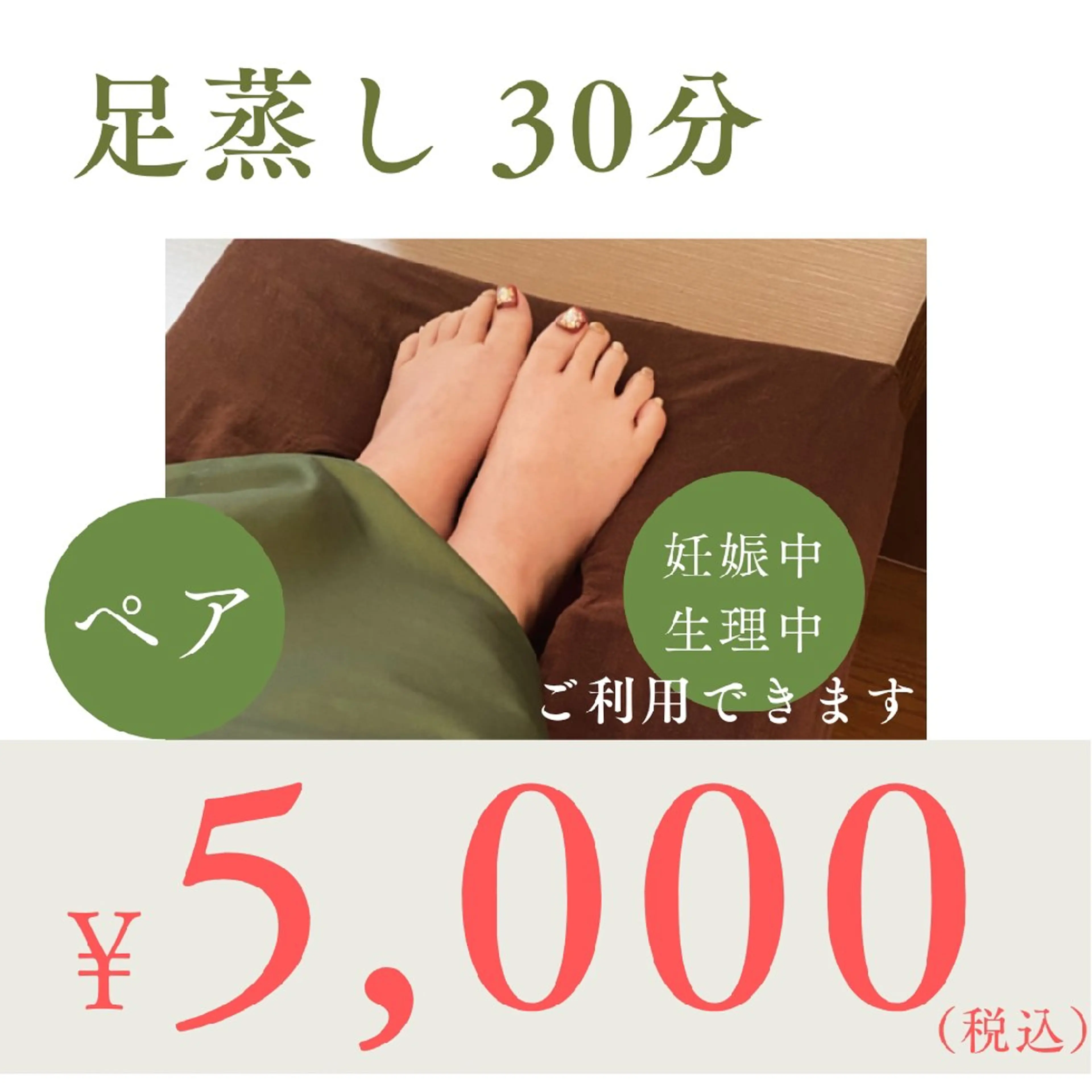 ホワイトニングサロン ネージュ(女性専用)のその他イメージ