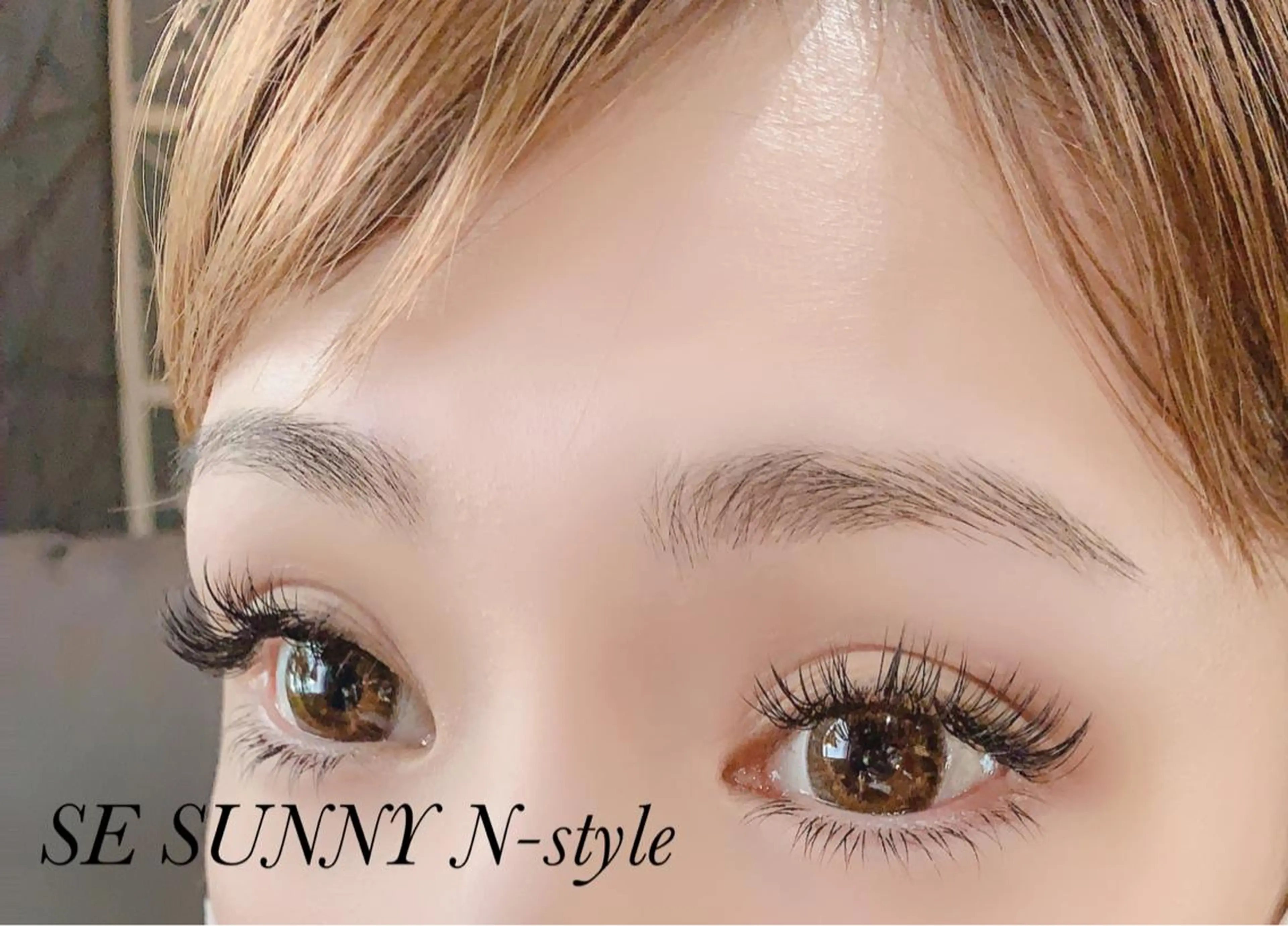 マツエク・マツパ SE SUNNY N-styleのマツエク・マツパデザイン