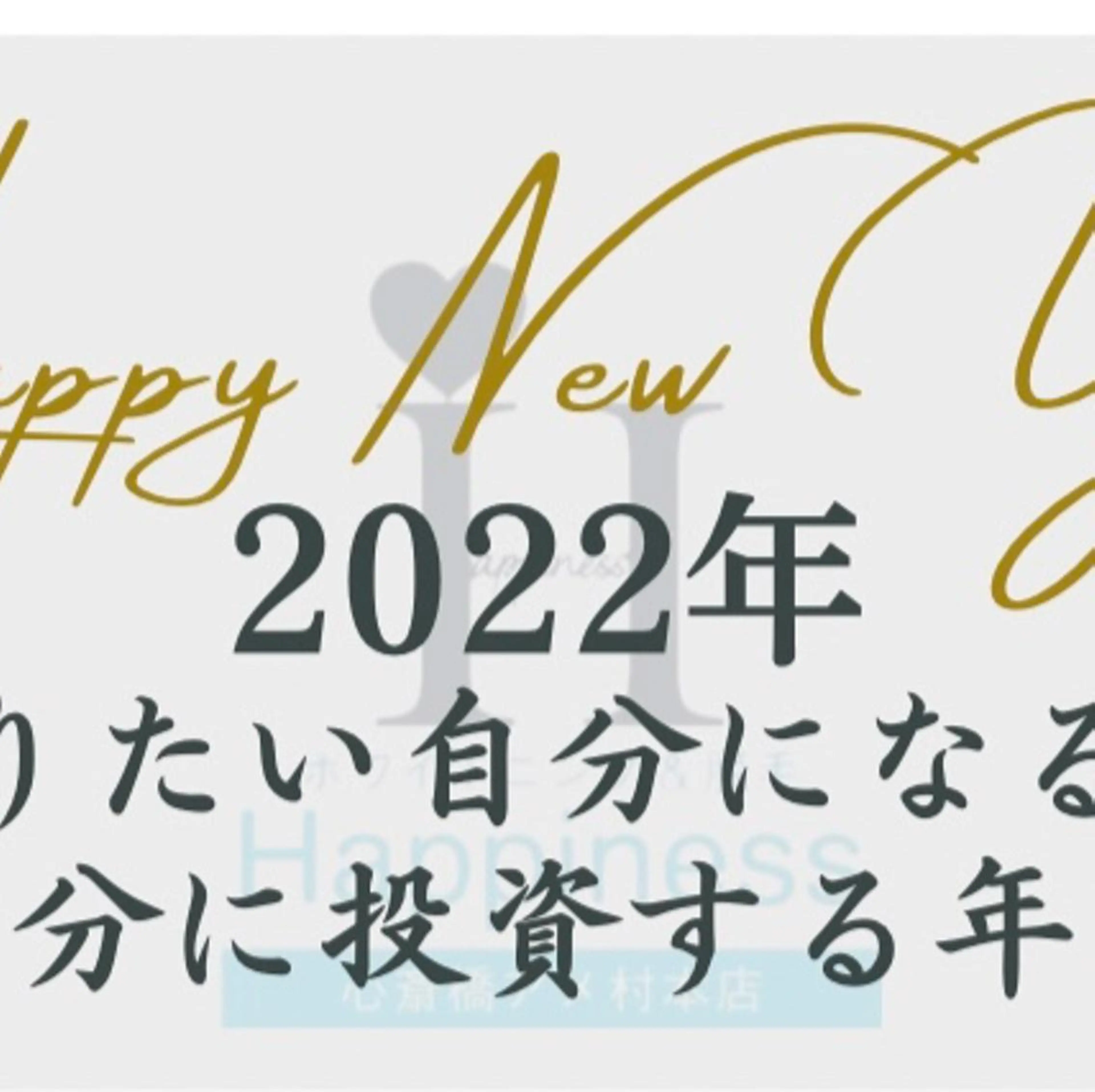 Happiness 心斎橋アメ村本店のその他イメージ