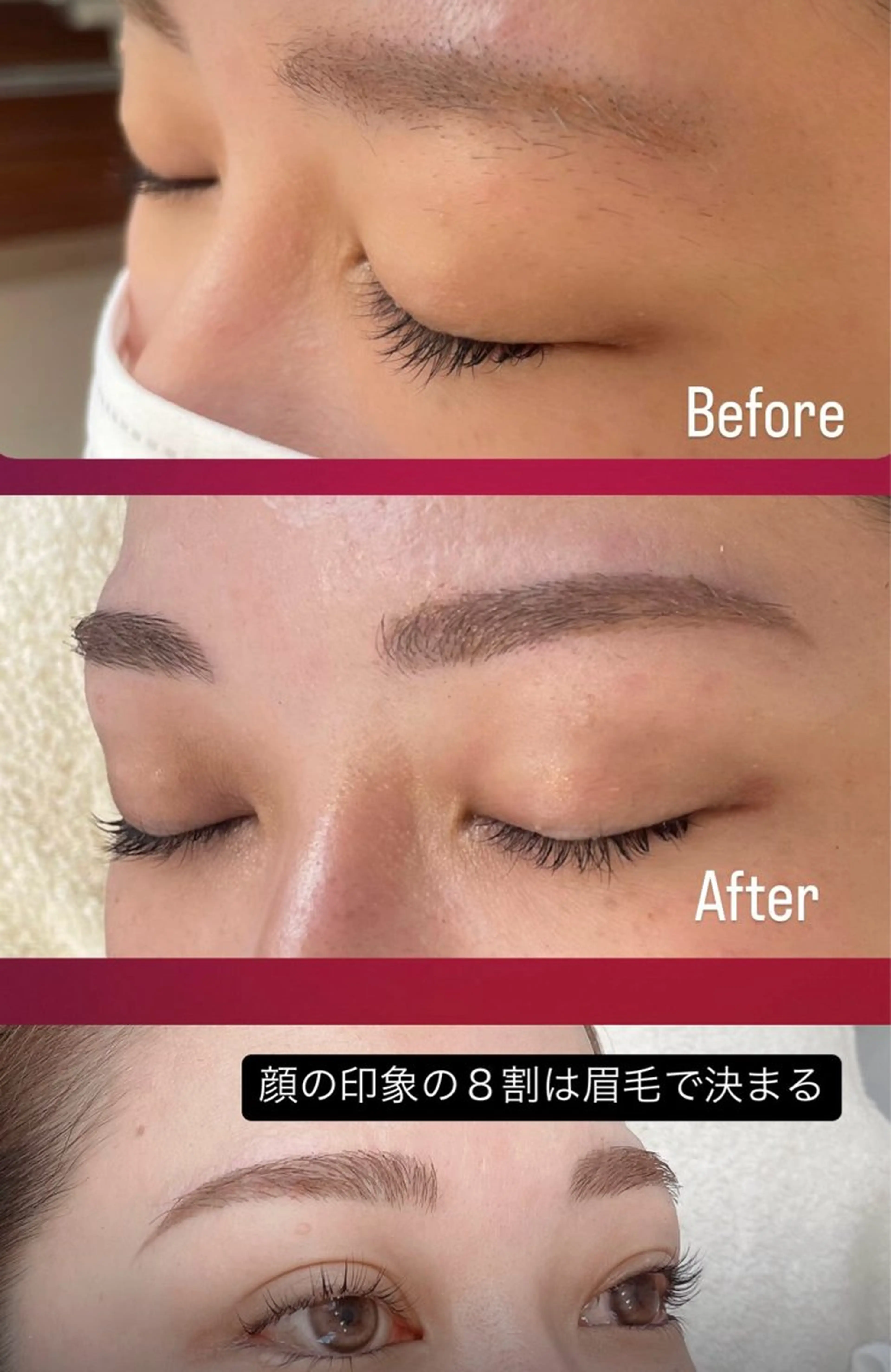 アイブロウ Ｉ'LL西宮北口所属・草深 夏海のマツエク・マツパデザイン