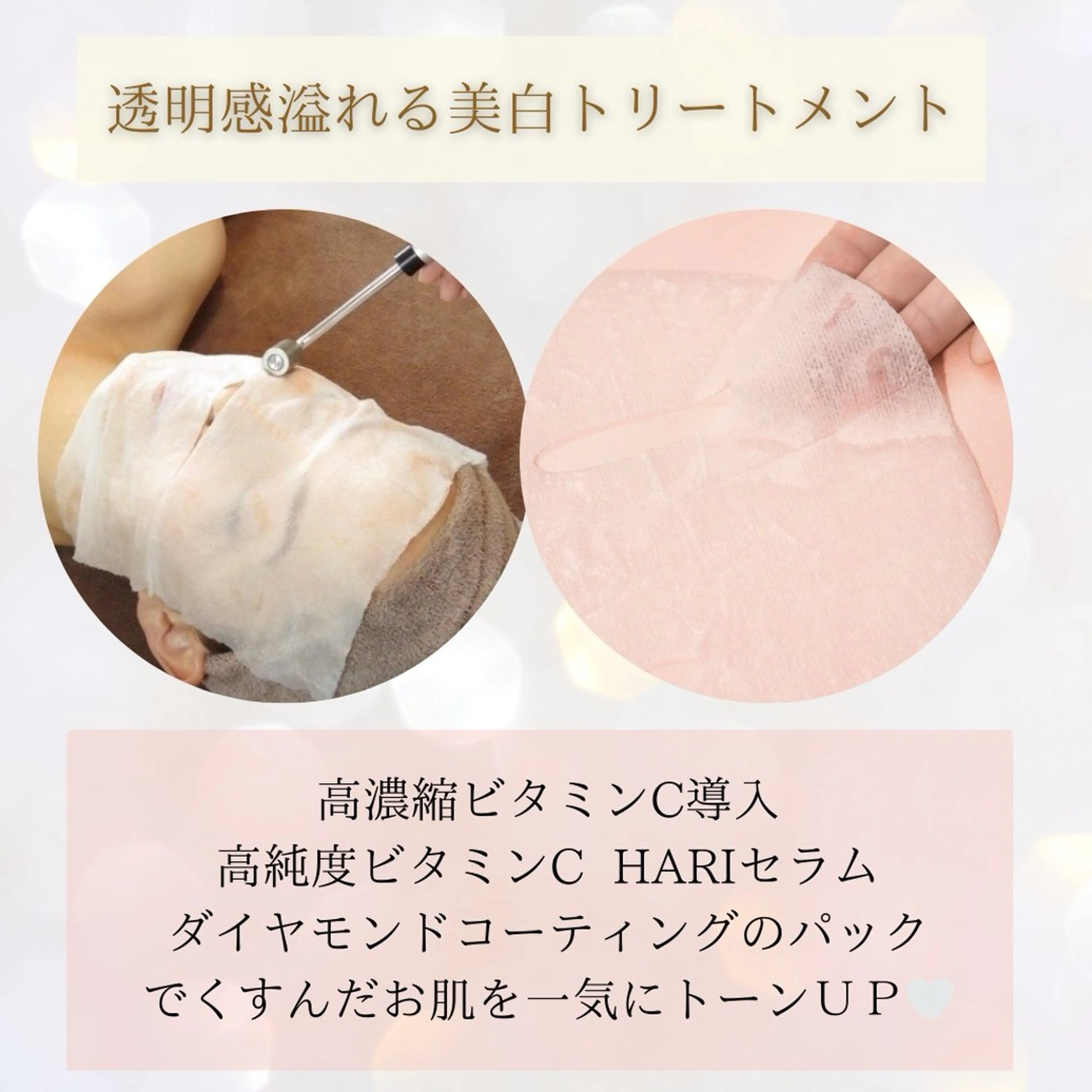 Purua beuty所属・月1肌管理 RINAのエステ・リラクイメージ