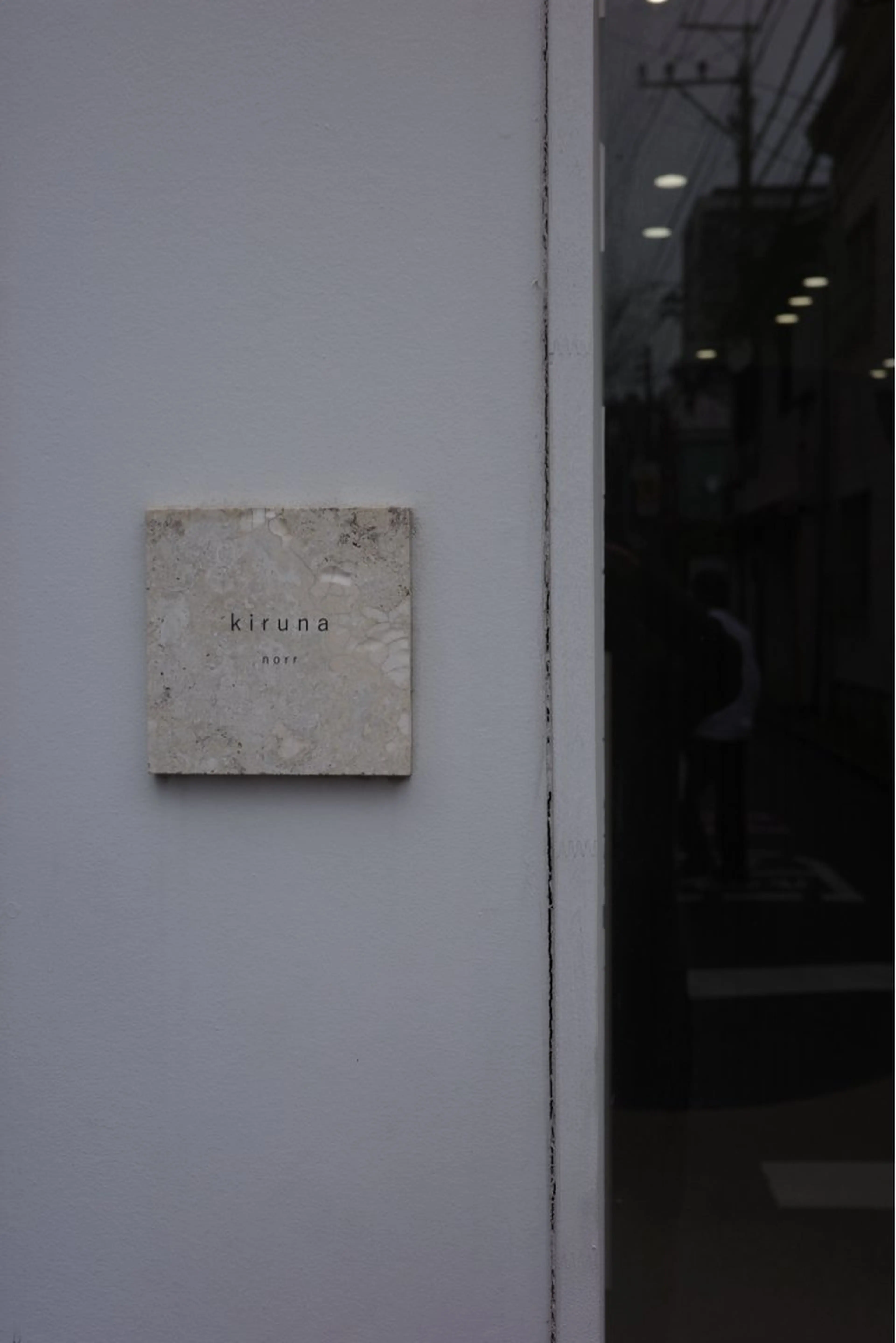 マツエク・マツパ kiruna norr所属・kiruna mahiroのマツエク・マツパデザイン