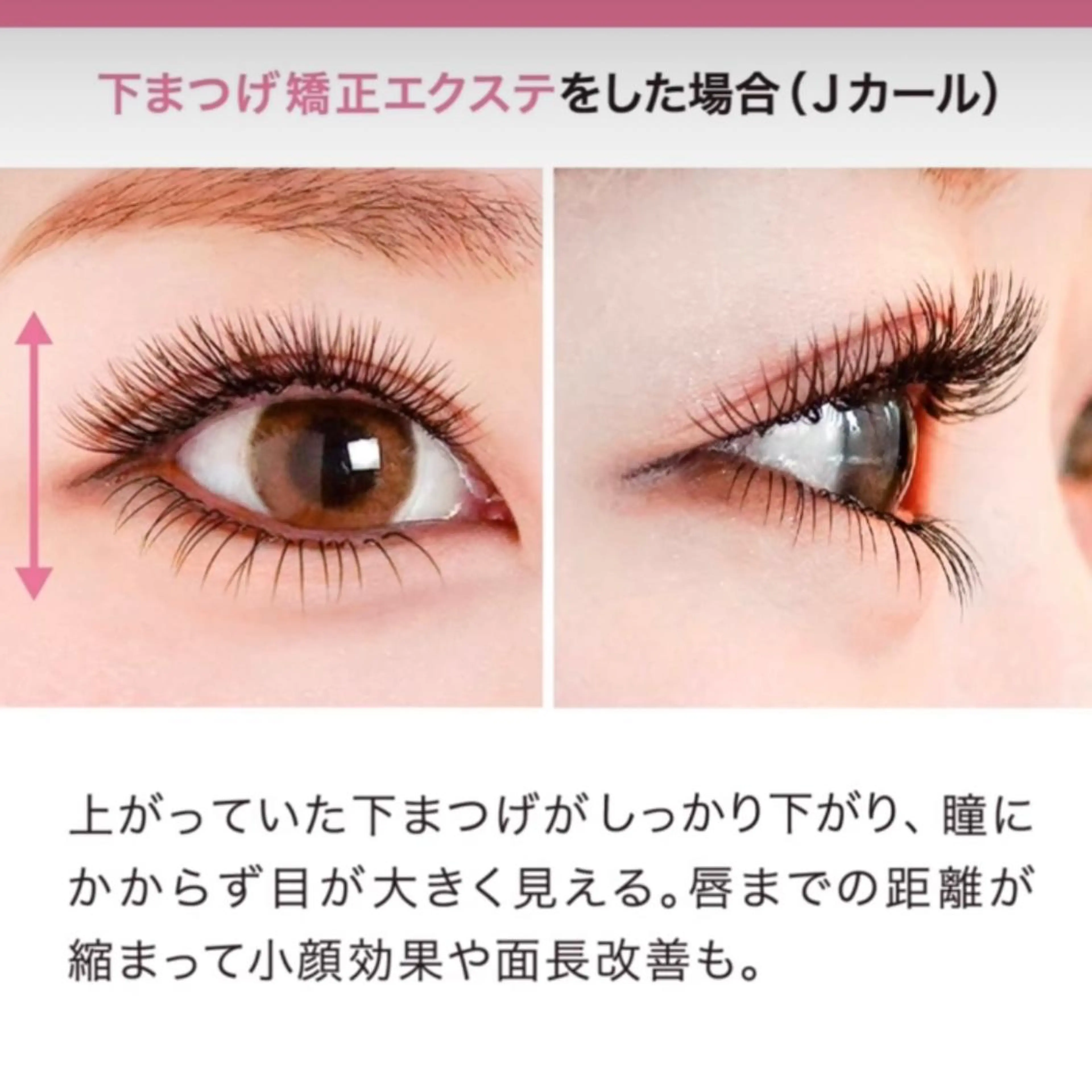 マツエク・マツパ Relier -ルリエ-のマツエク・マツパデザイン