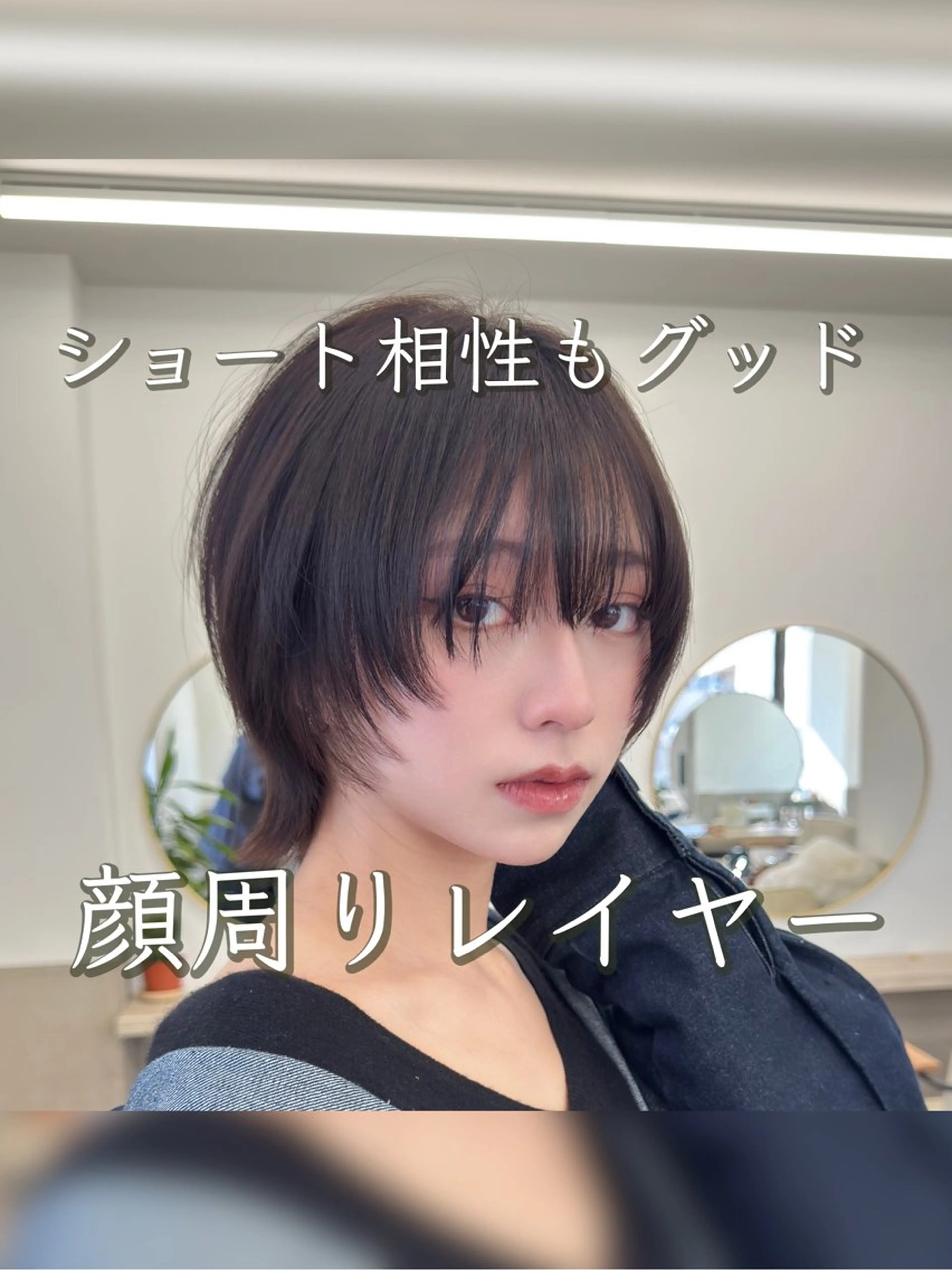 前髪カットの写真