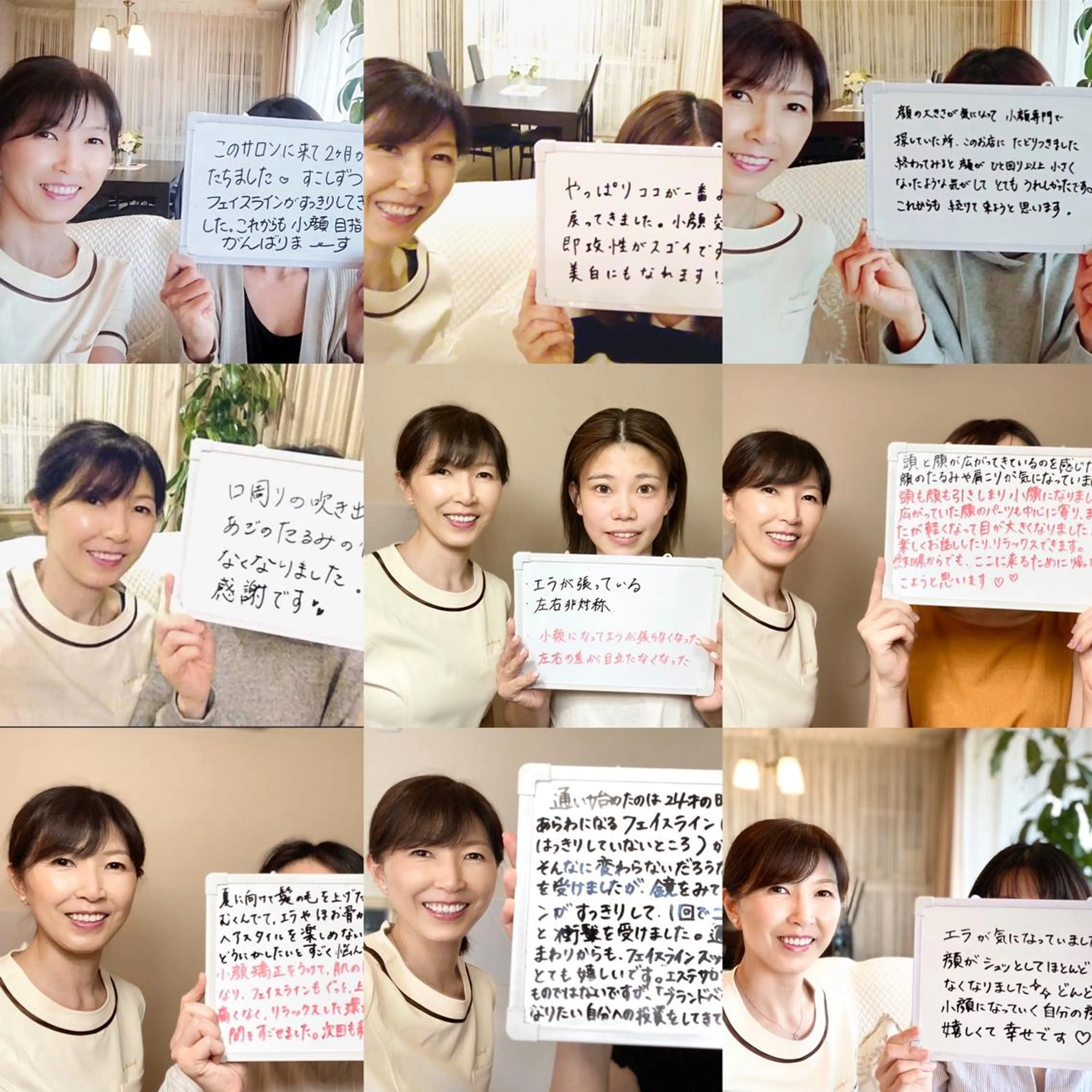 杉井 美恵のエステ・リラクイメージ