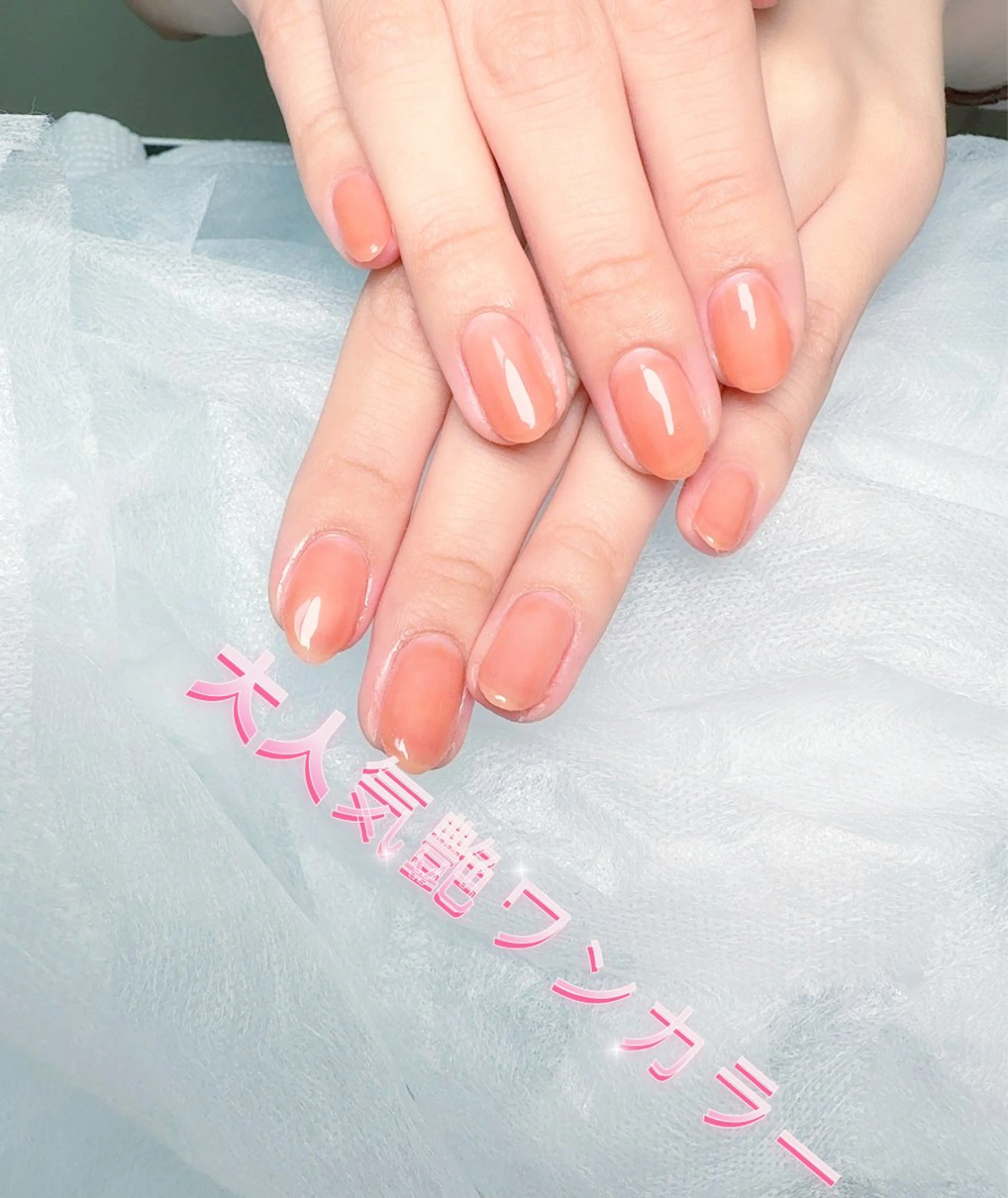 ネイル pink ladyサロン所属・べ にのネイルデザイン