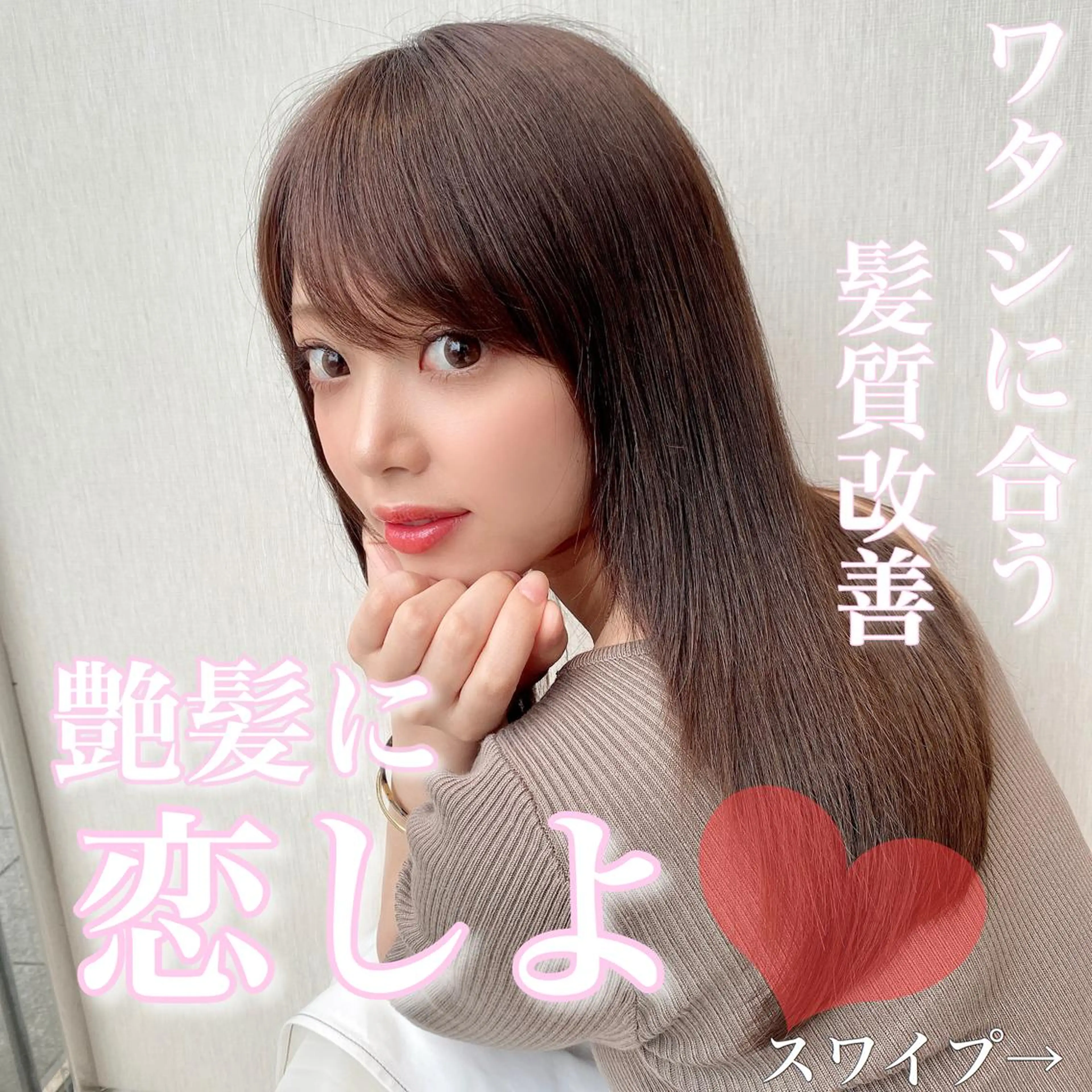 セミロング カラー パーマ CURE nex the salon所属・清野 大のヘアスタイル