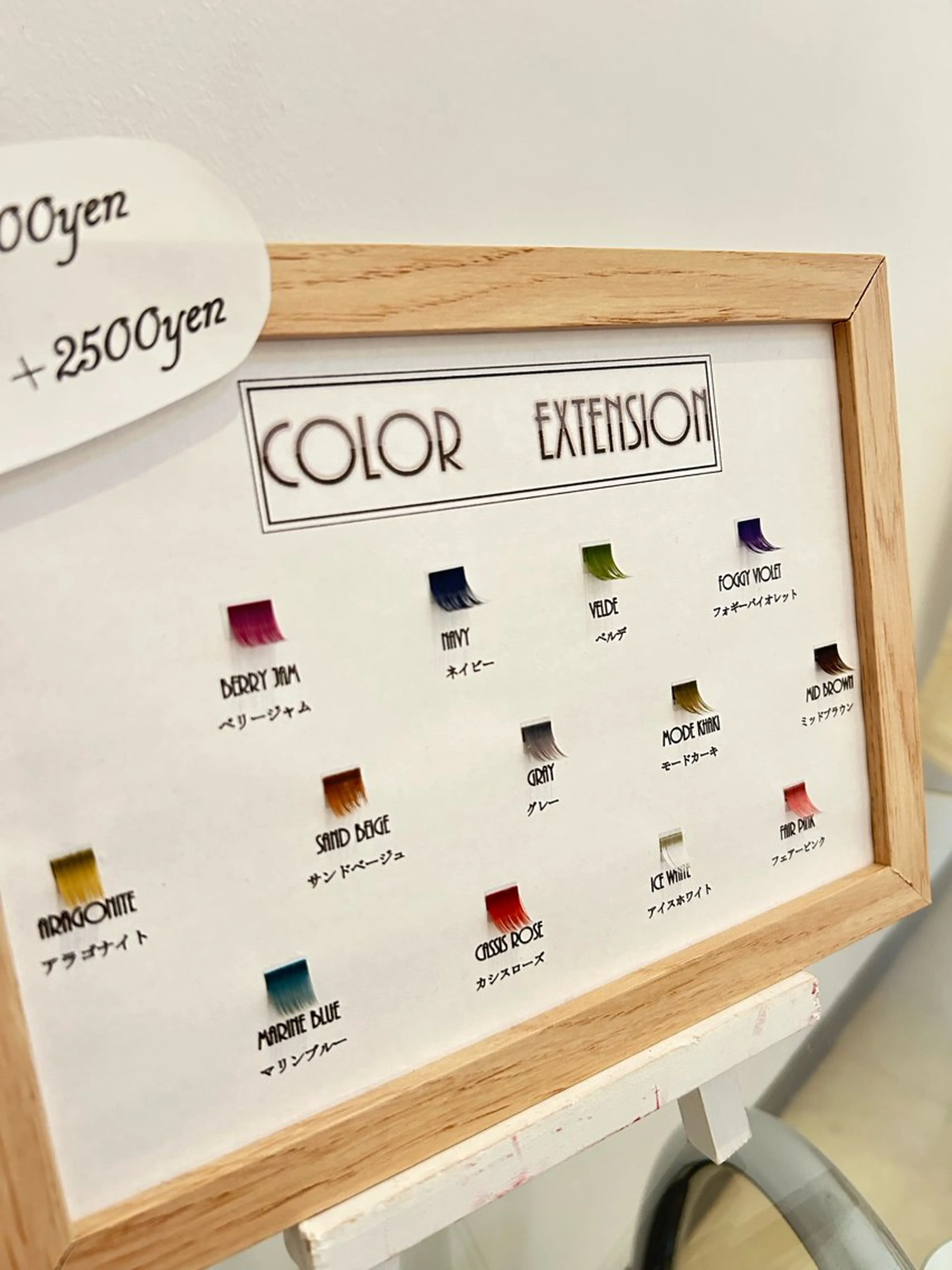 新色入荷🌸カラーマツエク✨120本〈フラットラッシュ〉オフコーティング込の写真