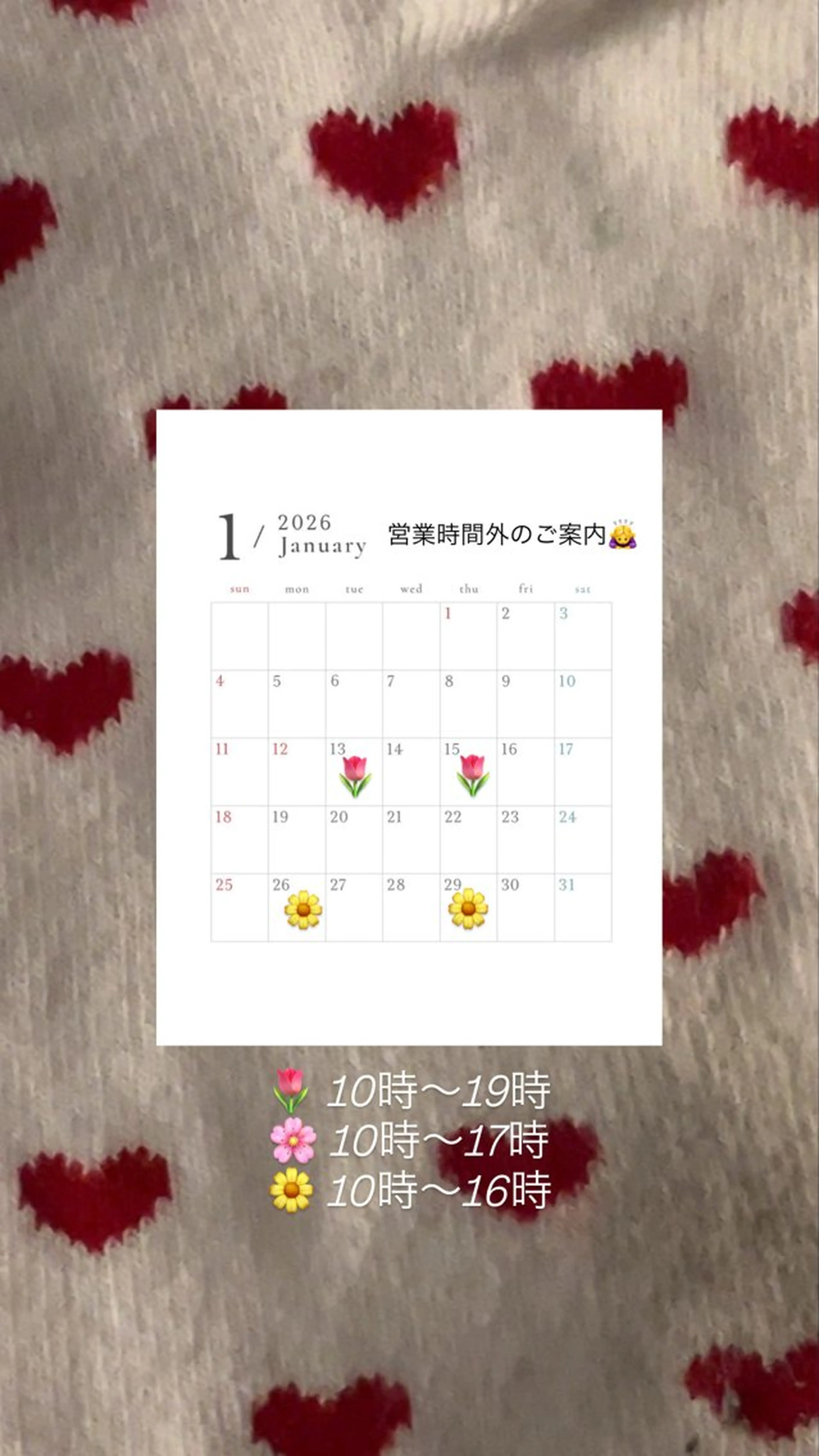 超超超お得🉐64%OFF‼️】営業時間外限定🫧縮毛矯正モデル様募集の写真