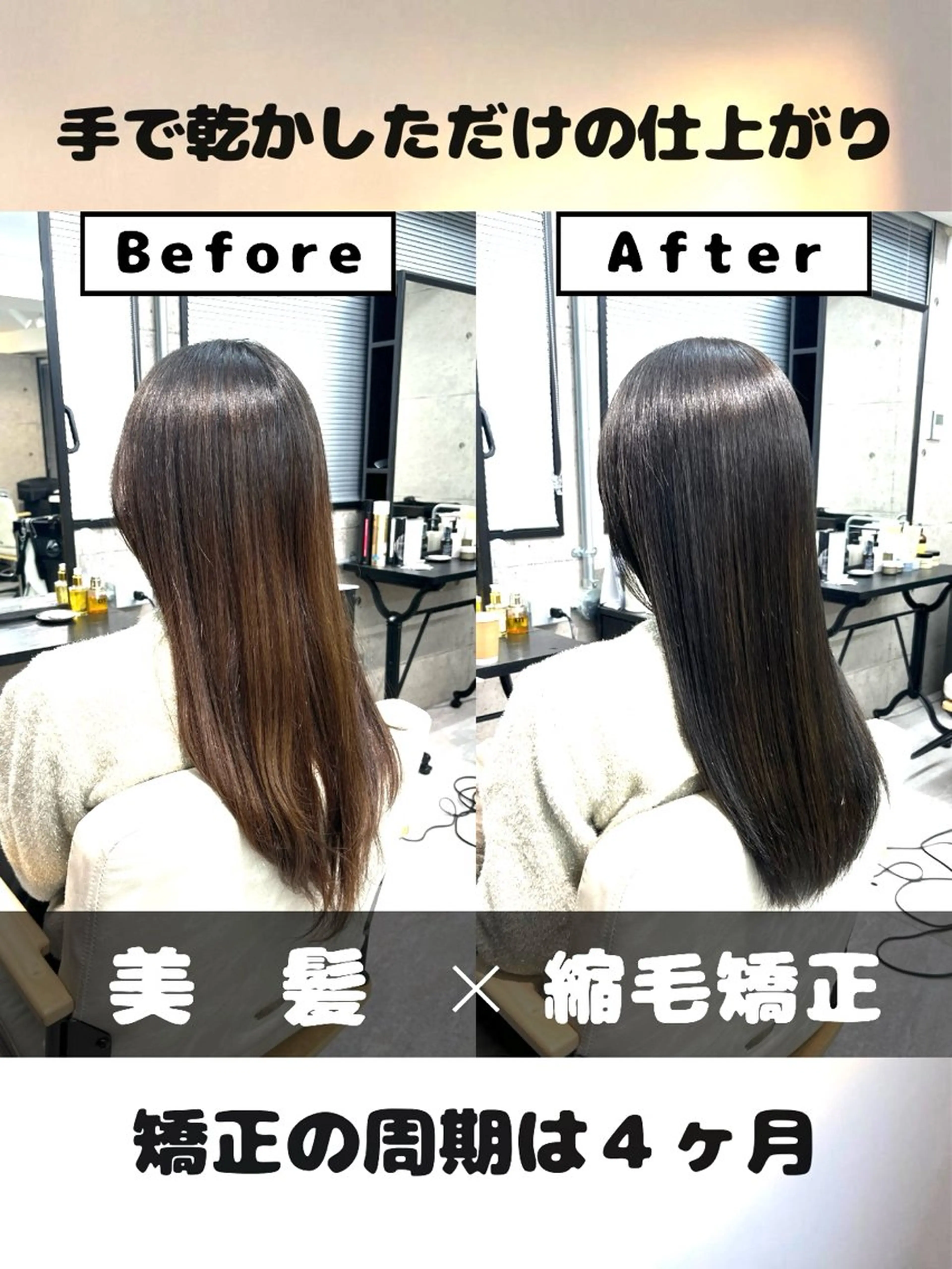 ロング カラー 東中野/縮毛矯正 髪質改善/櫻井優太郎のヘアスタイル