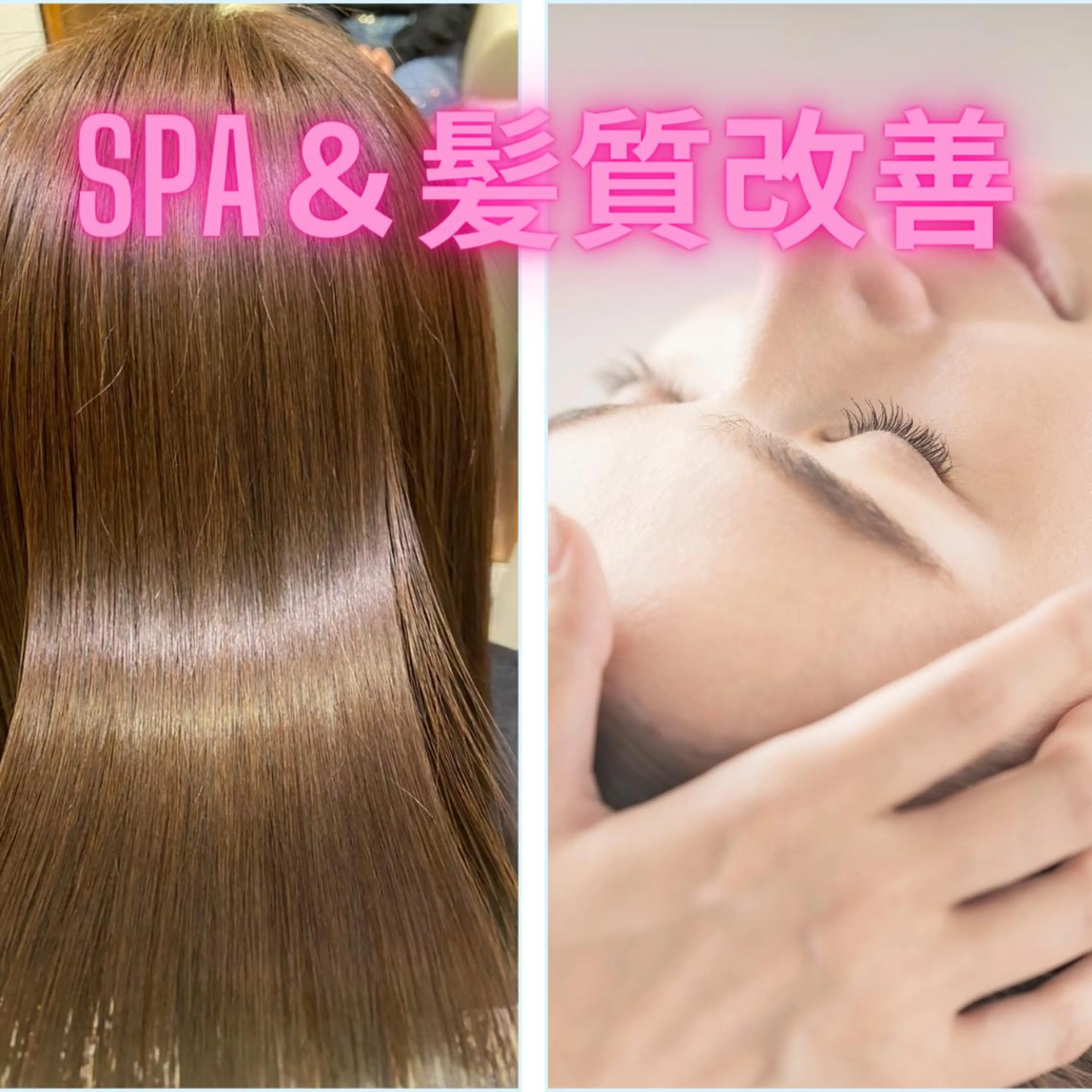 髪質改善/Bloss om🌷高橋沙衣のヘアスタイル