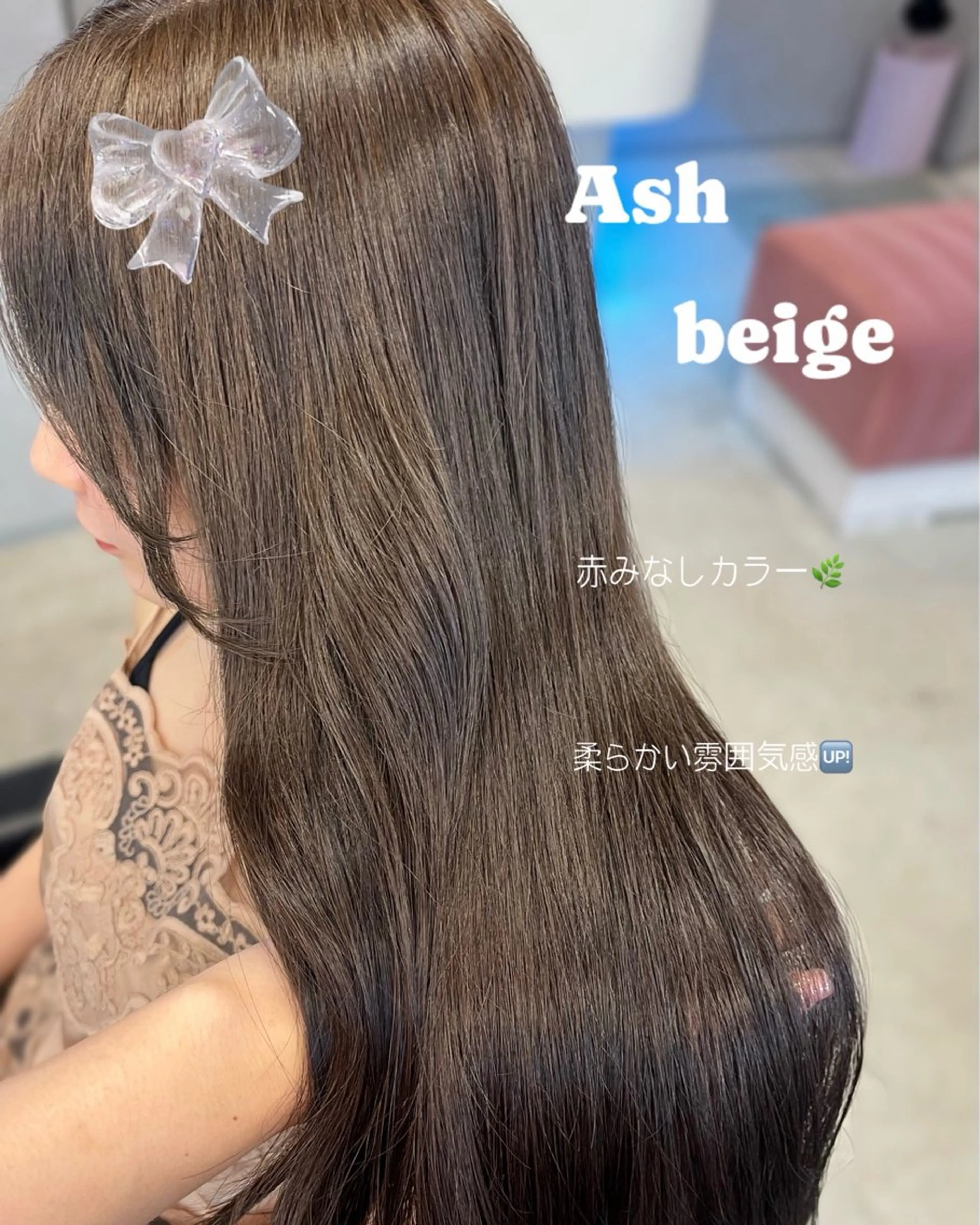 【似合わせ♡】ファッションカラー🫧の写真