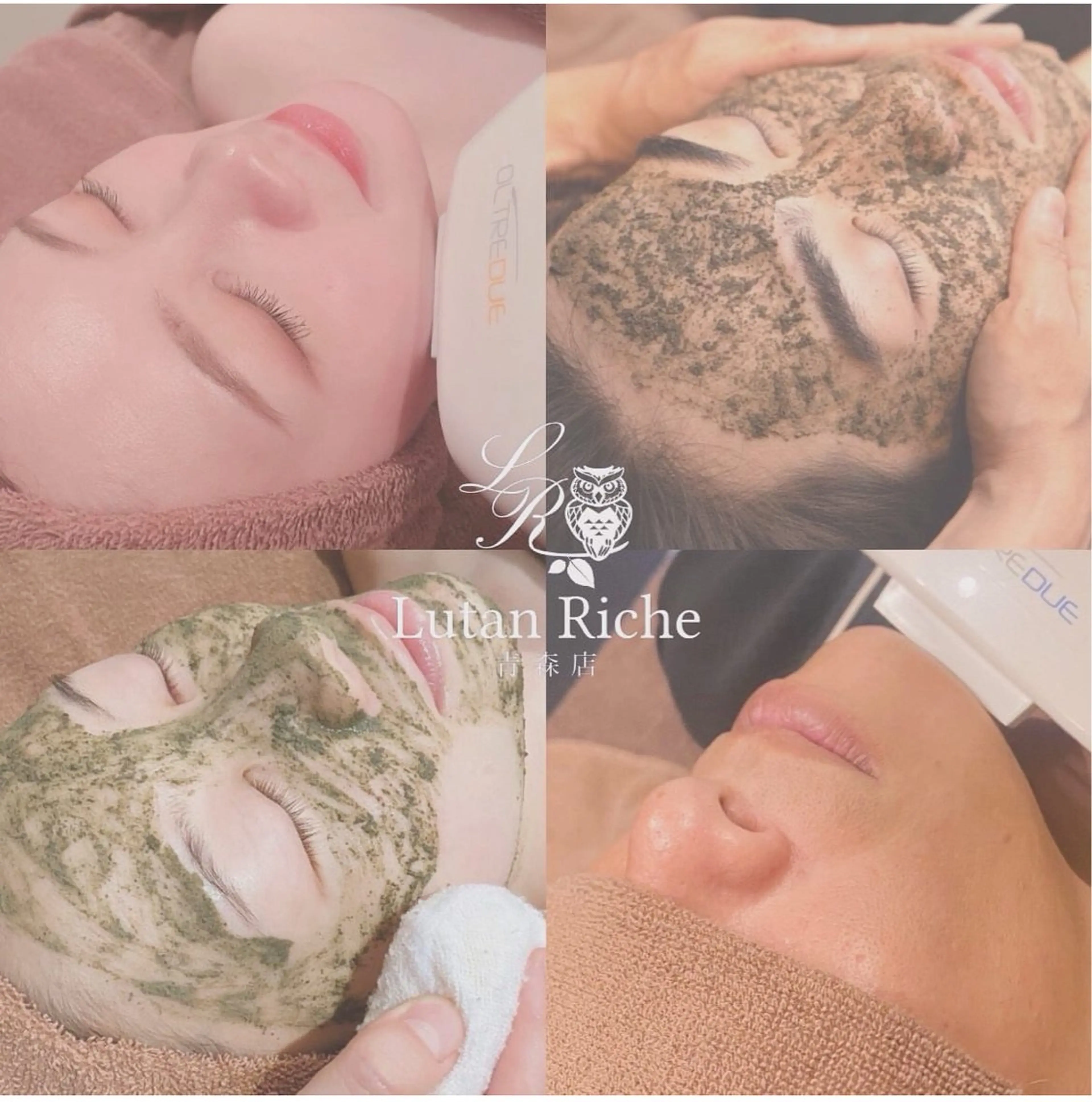 LutanRiche青森店所属・ルタンリッシュ 青森店のエステ・リラクイメージ