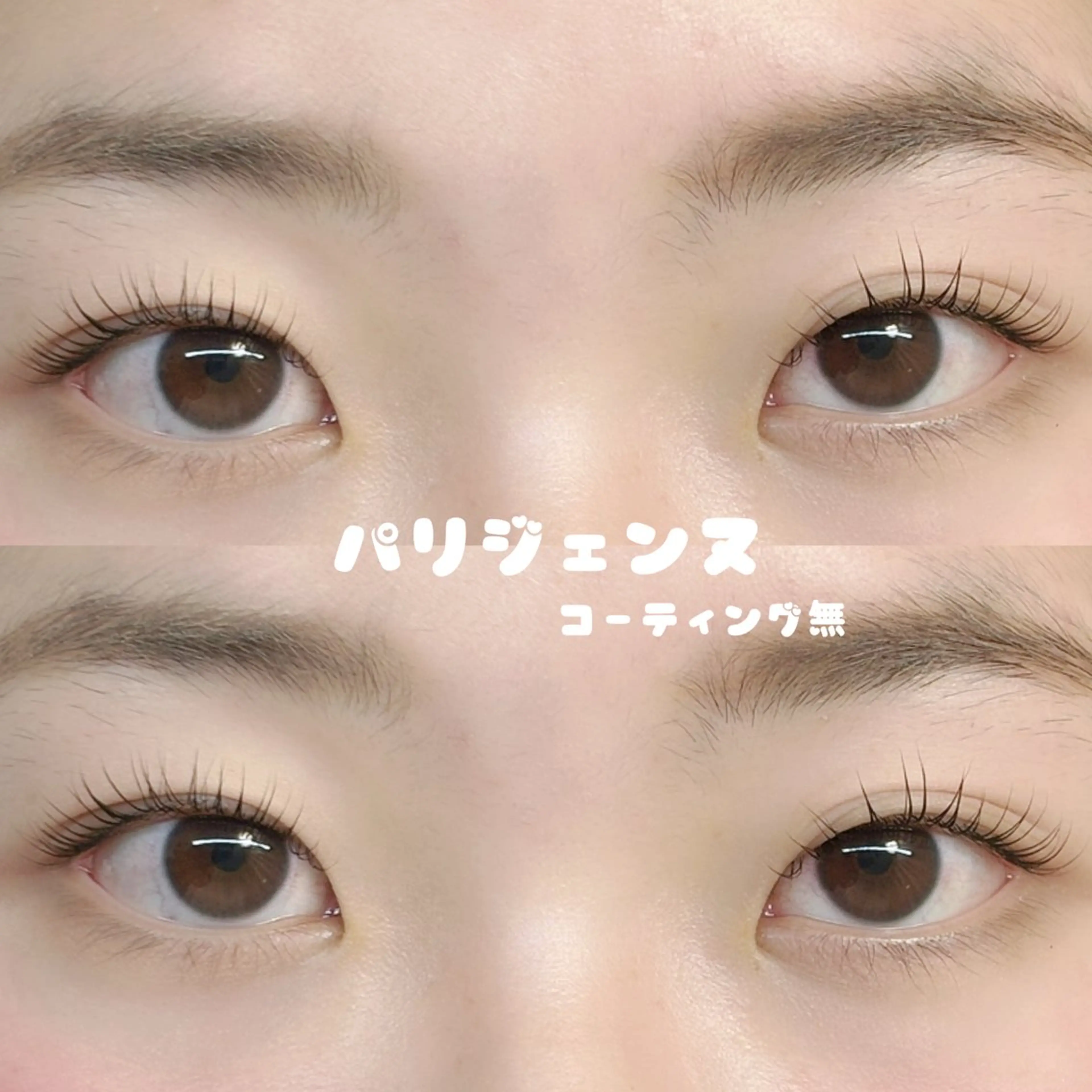 マツエク・マツパ パリジェンヌラッシュリフト kaede 【alice天神店】のマツエク・マツパデザイン