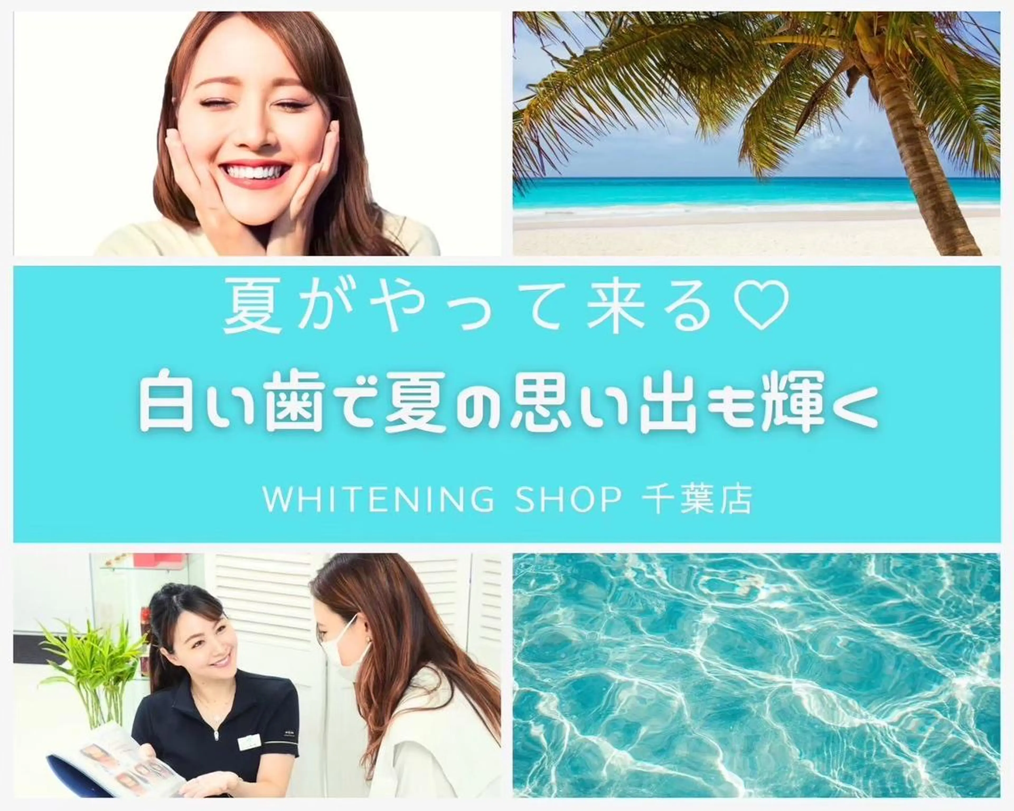 メンズ 学生（メンズ向け） その他 ホワイトニング ショップ千葉店のその他イメージ