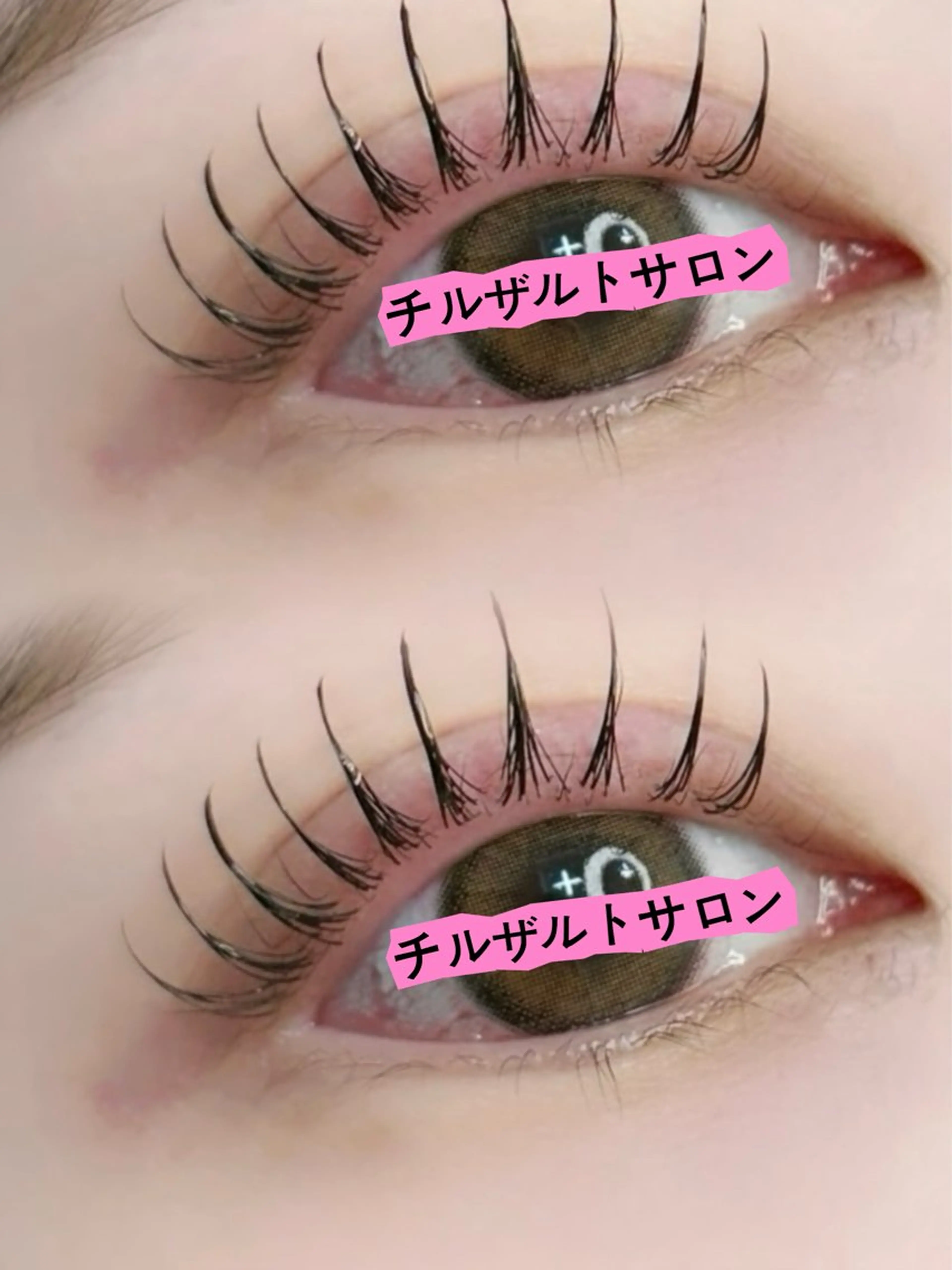 マツエク・マツパ フラットラッシュ マツパ 池袋💖 チルザルトサロンのマツエク・マツパデザイン