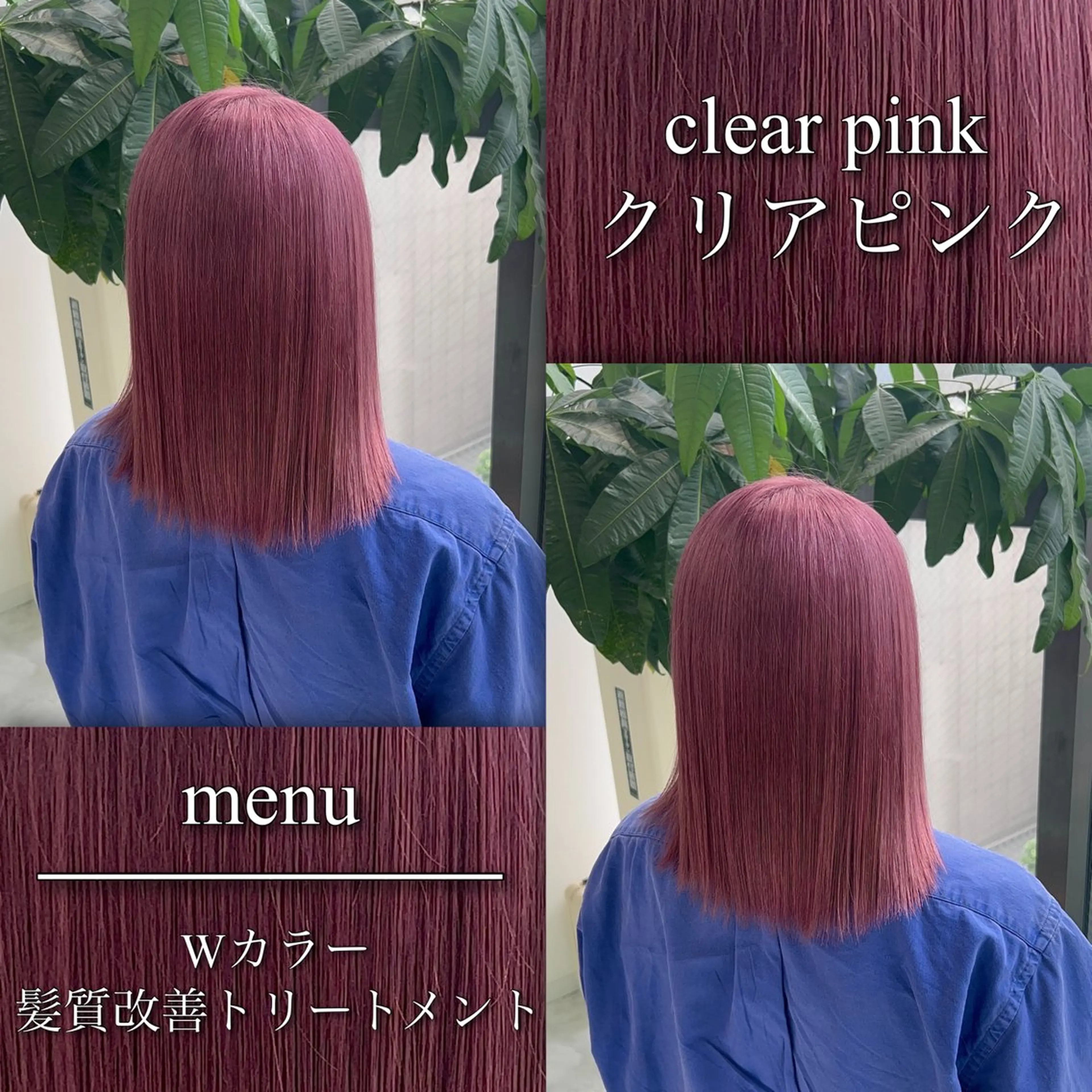 セミロング カラー ヘアアレンジ ヘアカラー トリートメント ブリーチなしの達人 🇰🇷KAITOのヘアスタイル