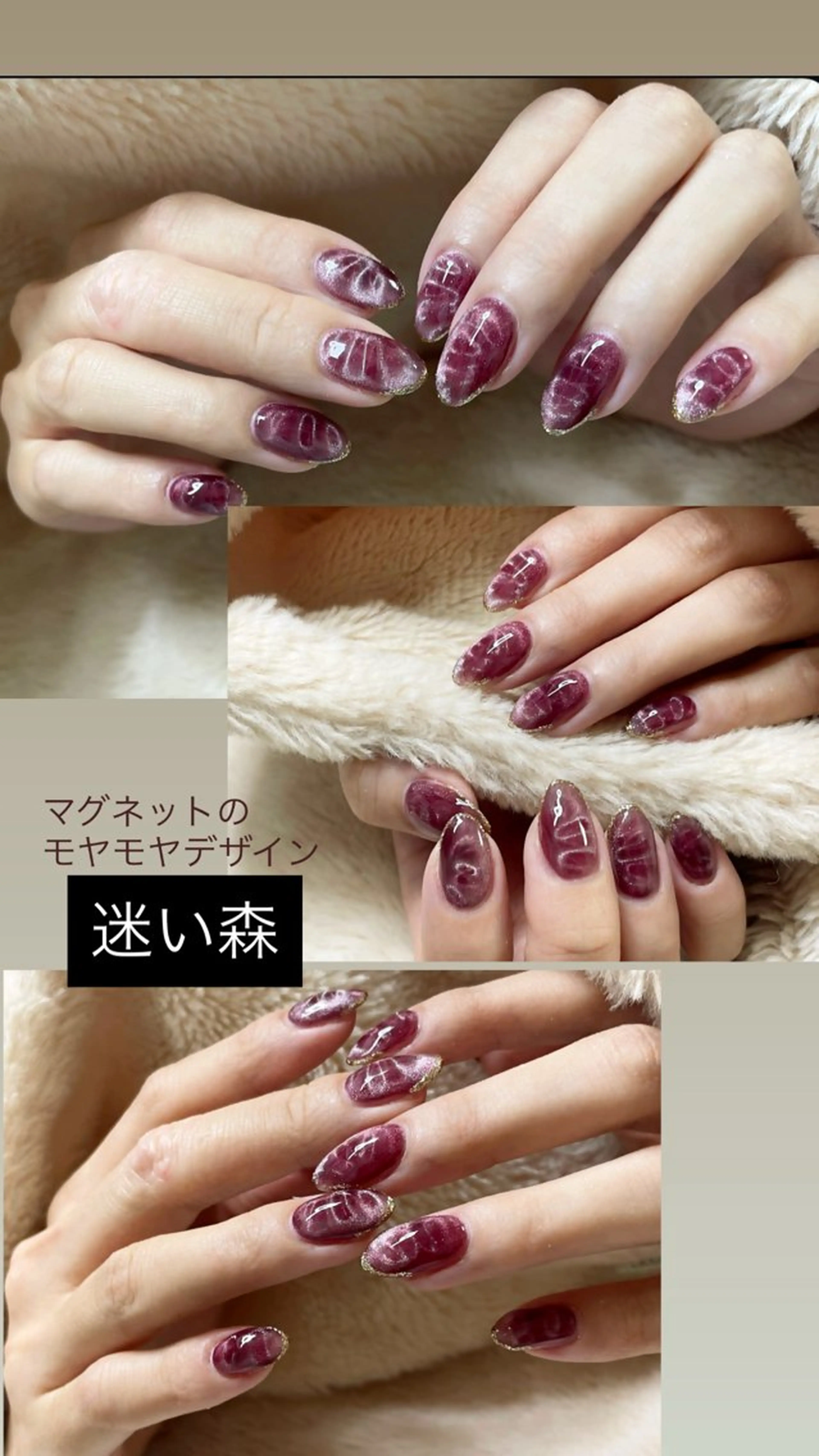 ネイル ゴールド ホログラムネイル ラメ(グリッター) マグネットネイル フルリール 【プライベートサロンのネイルデザイン