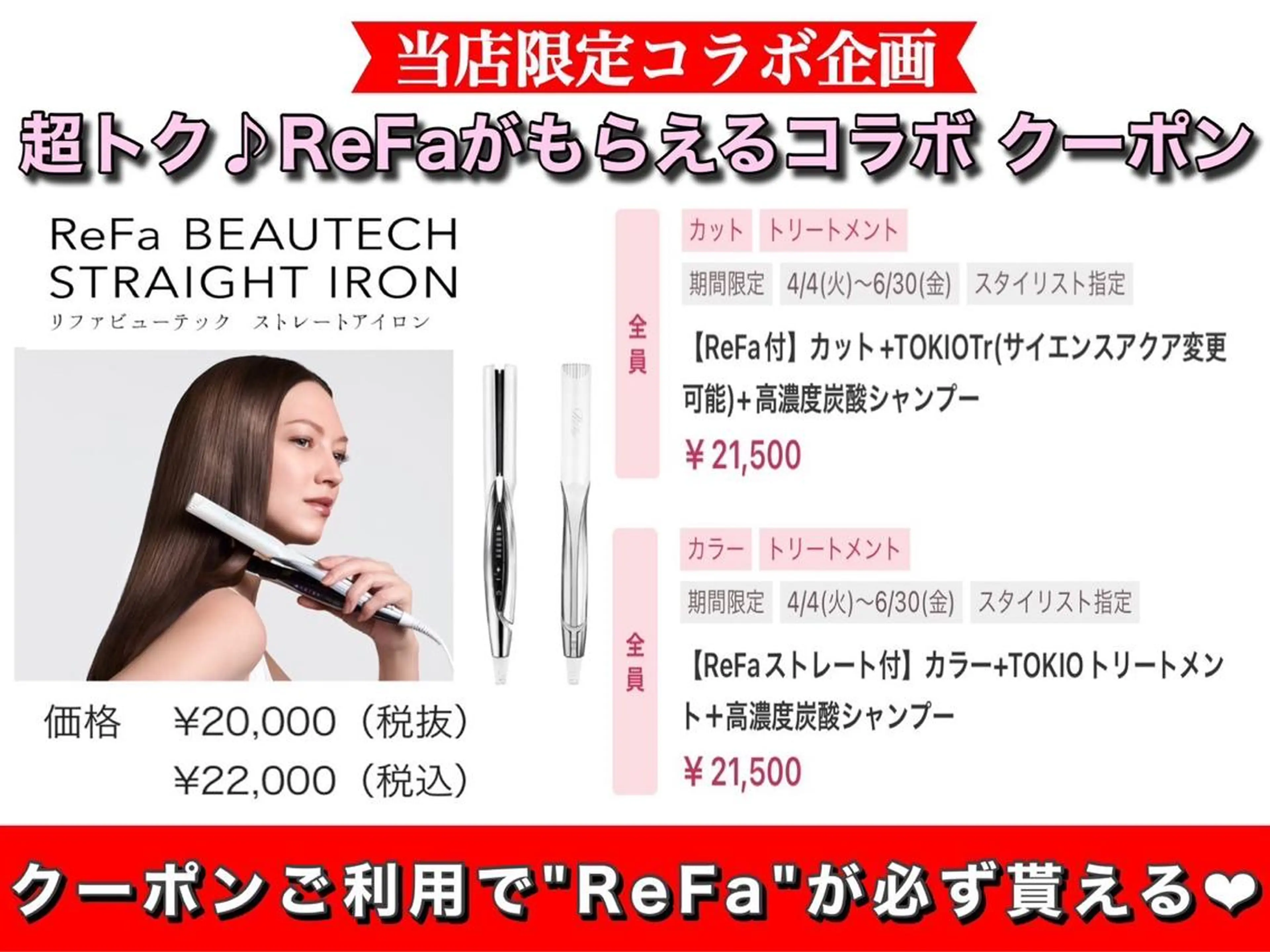 ロング カラー パーマ ヘアアレンジ メンズ ワット 原宿のヘアスタイル