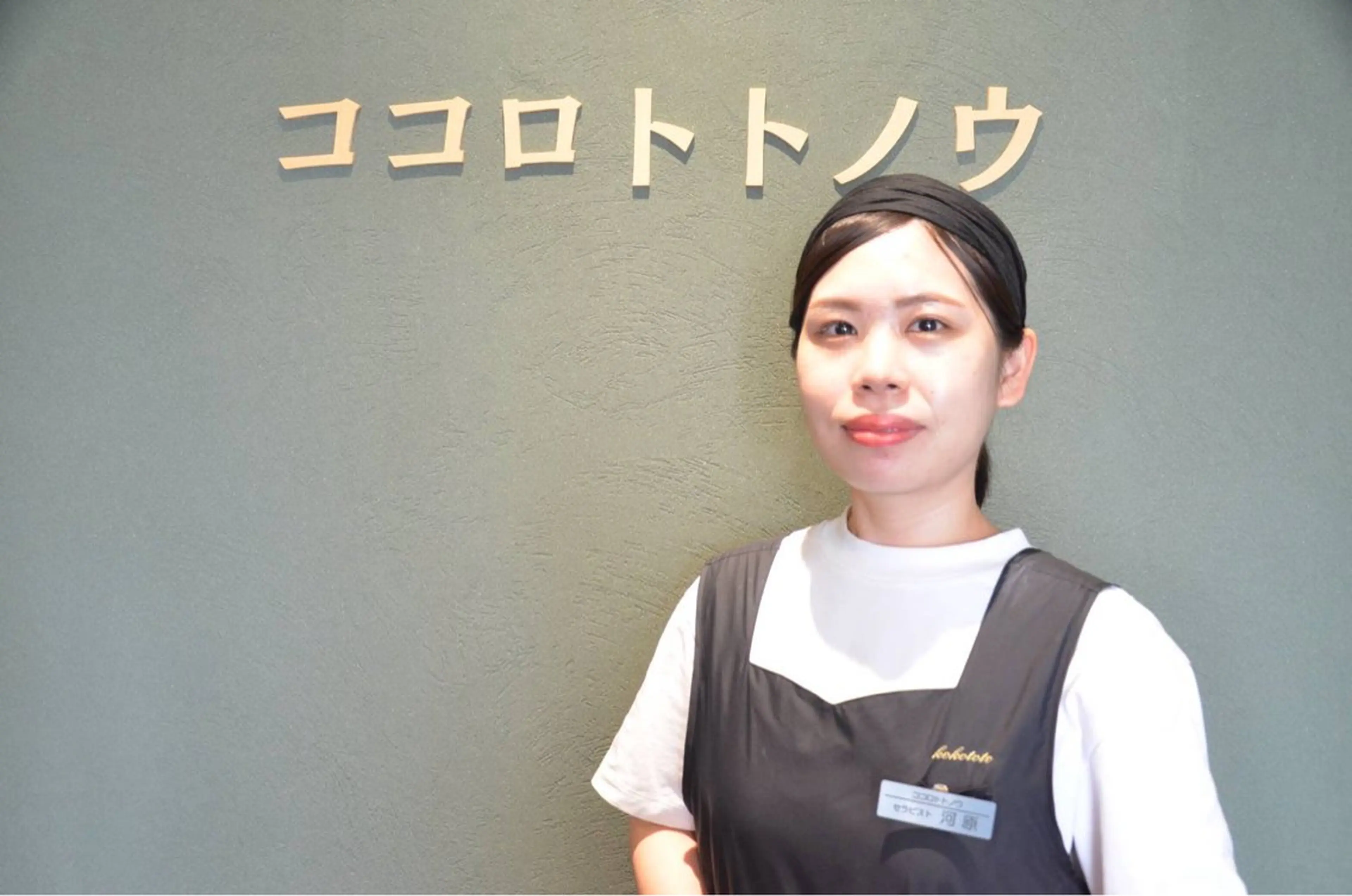 リラク ココロ トトノウのその他イメージ