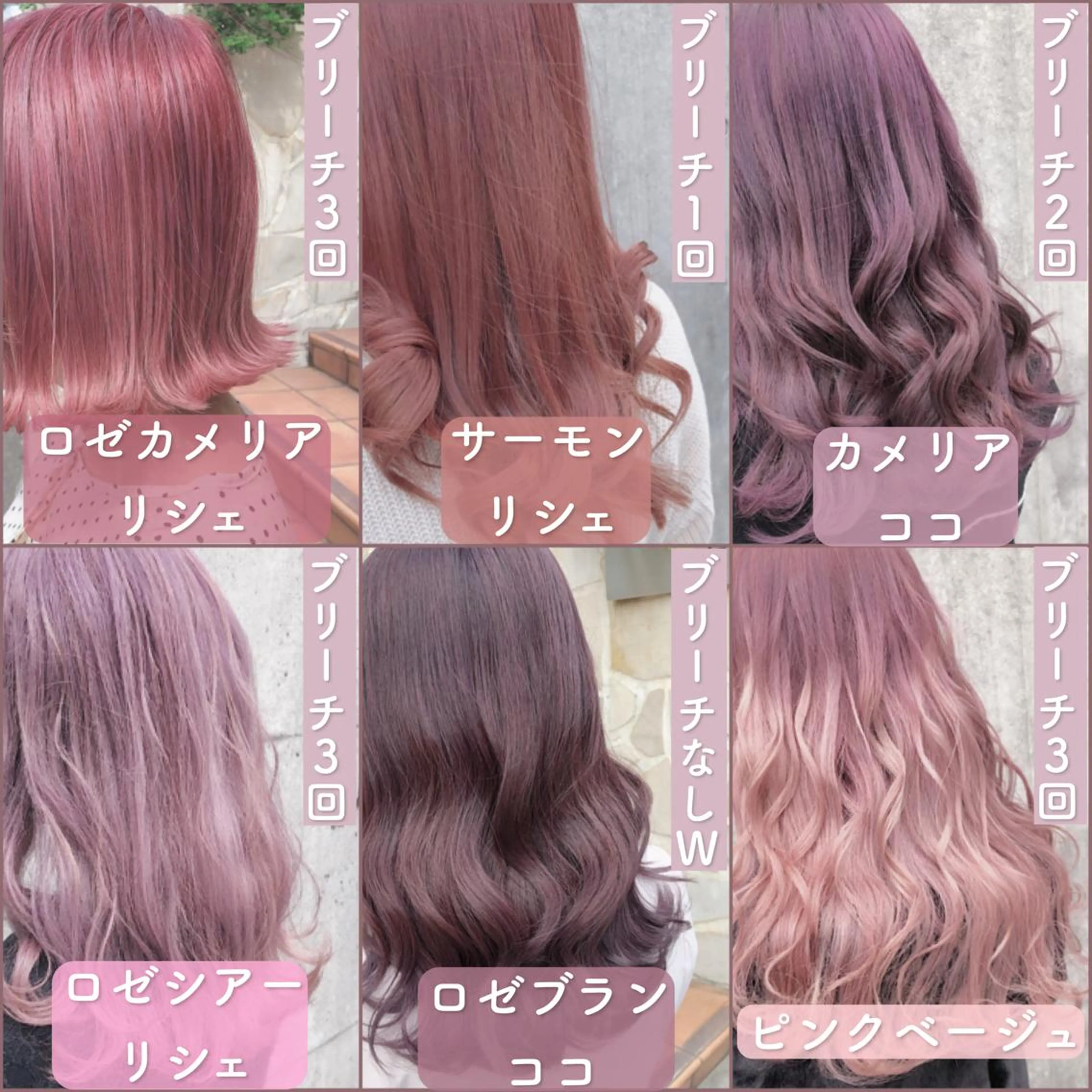 セミロング カラー ヘアアレンジ メンズ キッズ メンズブリーチ ベージュカラー ブリーチ ダブルカラー グレージュ ヘアカラー トリートメント 💟Chloe原宿店 🩶ハイトーンのヘアスタイル