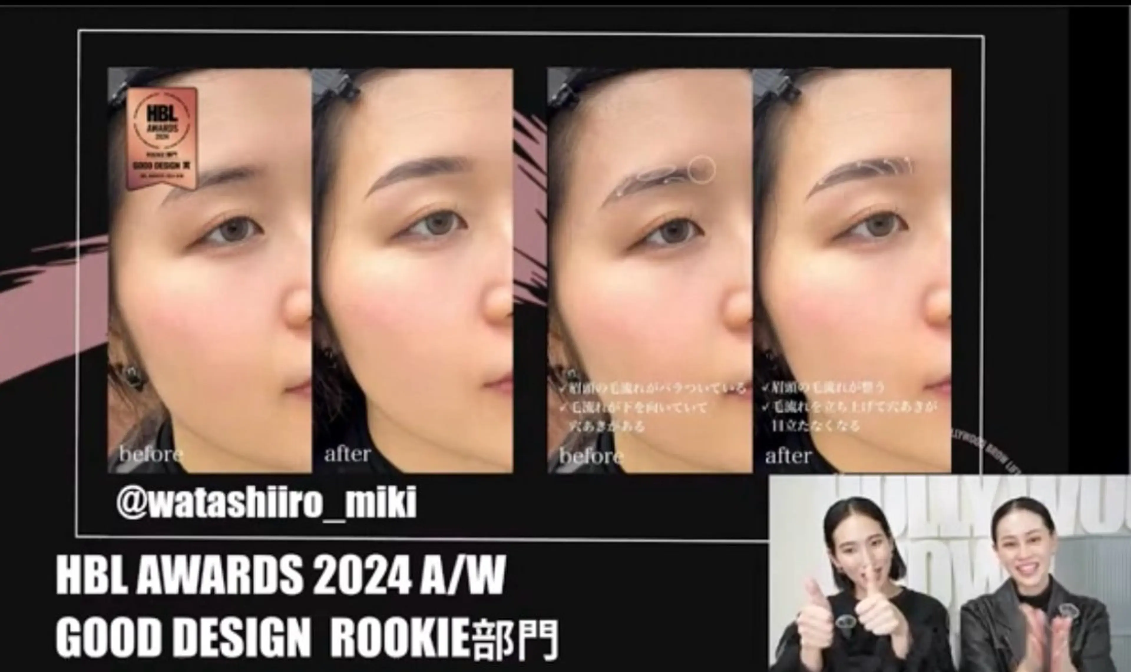 アイブロウ ハリウッドブロウリフト 眉毛ワックス脱毛 ワックス脱毛 眉カット その他(アイブロウ) Beauty produce salon わたしいろ所属・パーソナルカラー/ メイクレッスン/みきのその他イメージ