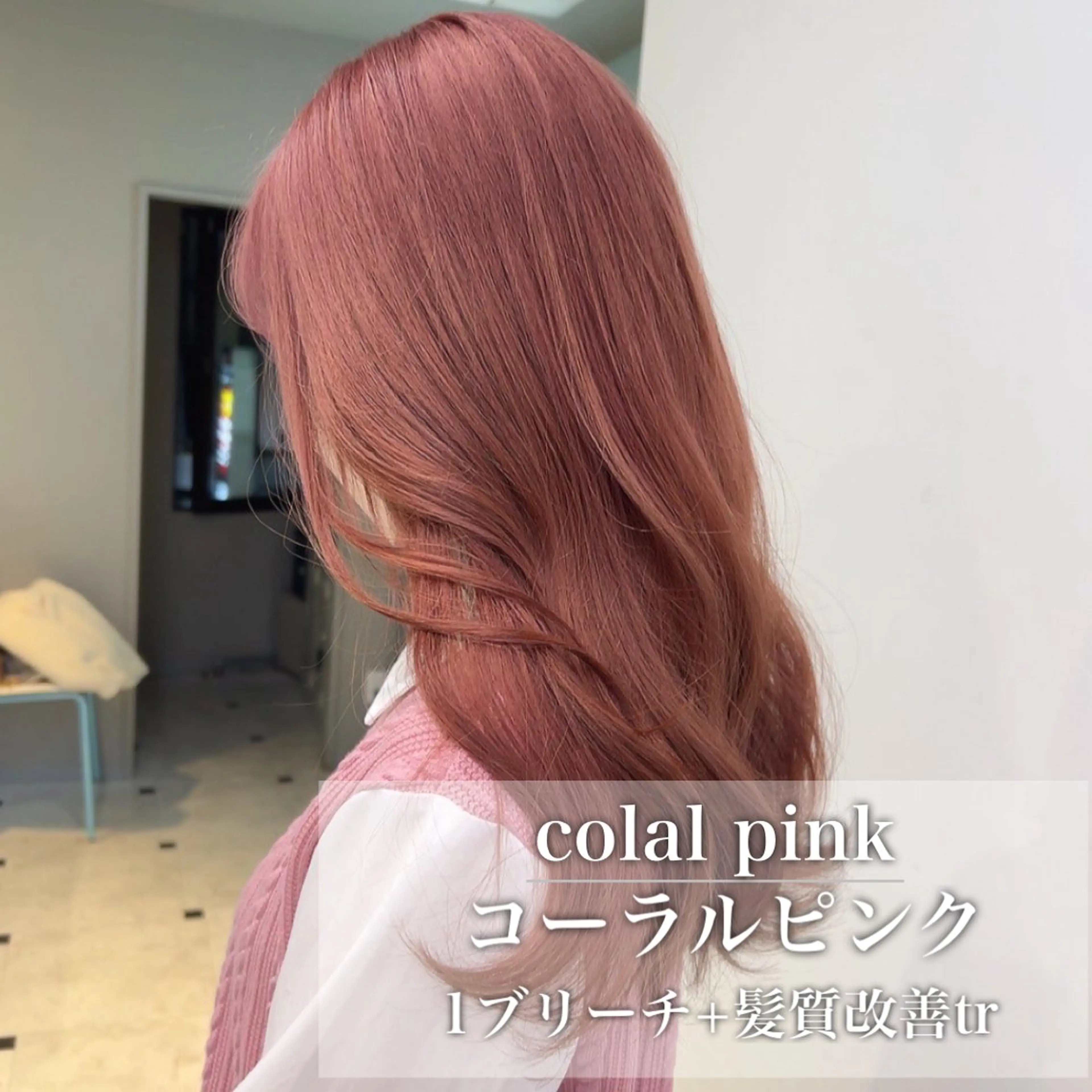 セミロング 💎透明感カラー /kaito💎のヘアスタイル