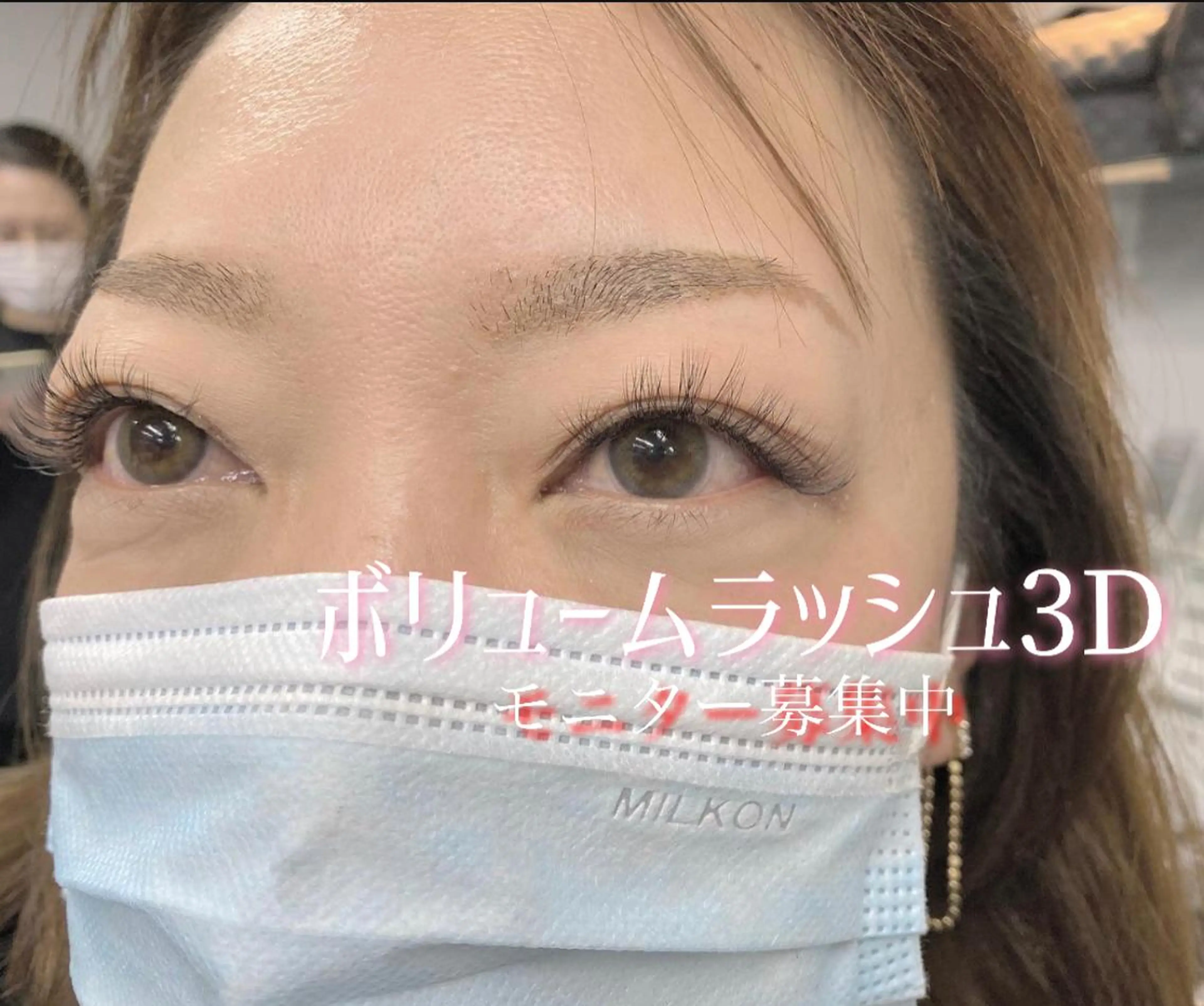 マツエク・マツパ ボリュームラッシュ Anela Beauty Salon所属・Anela 博多/春吉のマツエク・マツパデザイン