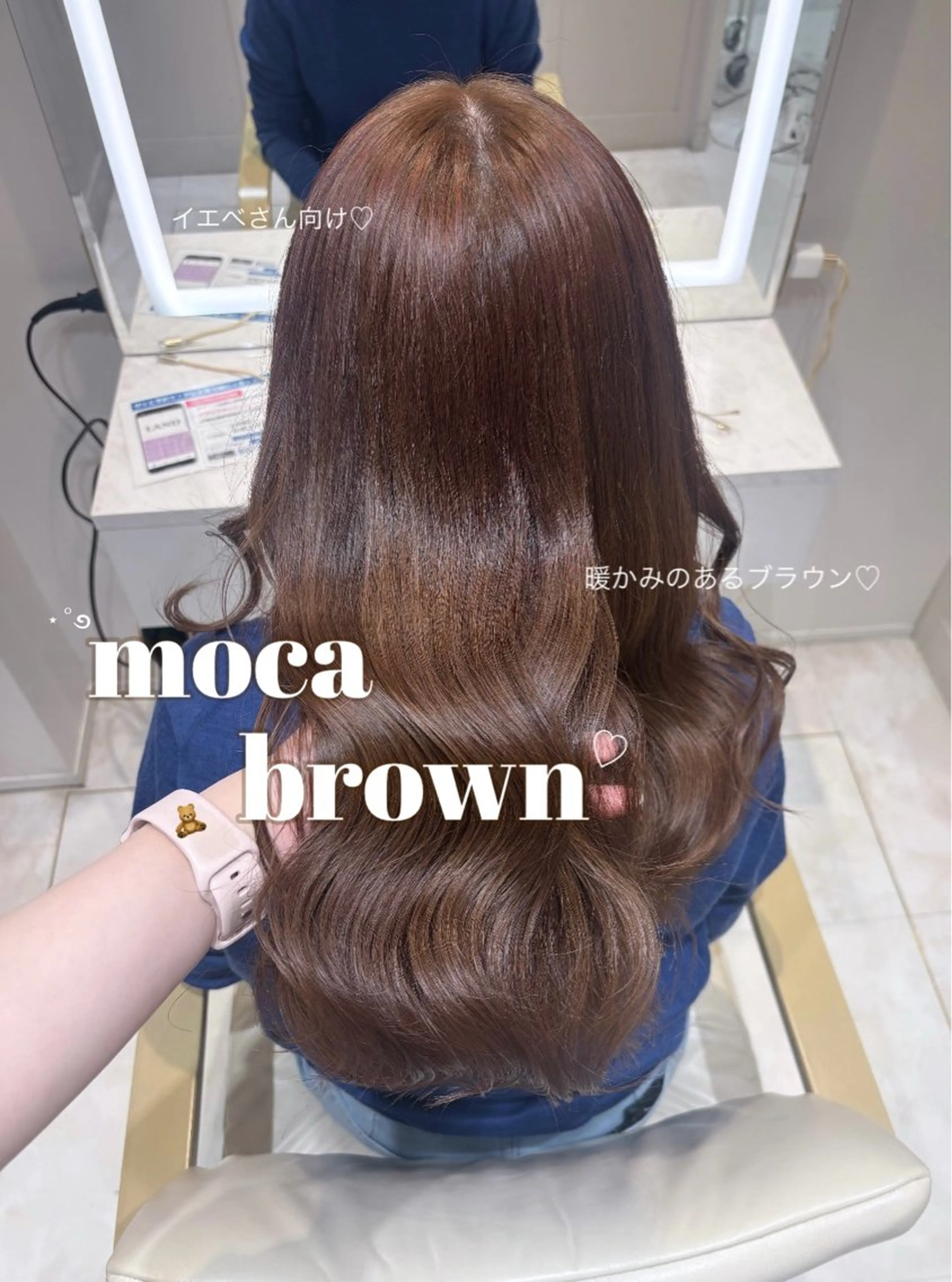 ロング ヘアカラー トリートメント 桃瀬 綾音 カラー/縮毛募集中♡のヘアスタイル